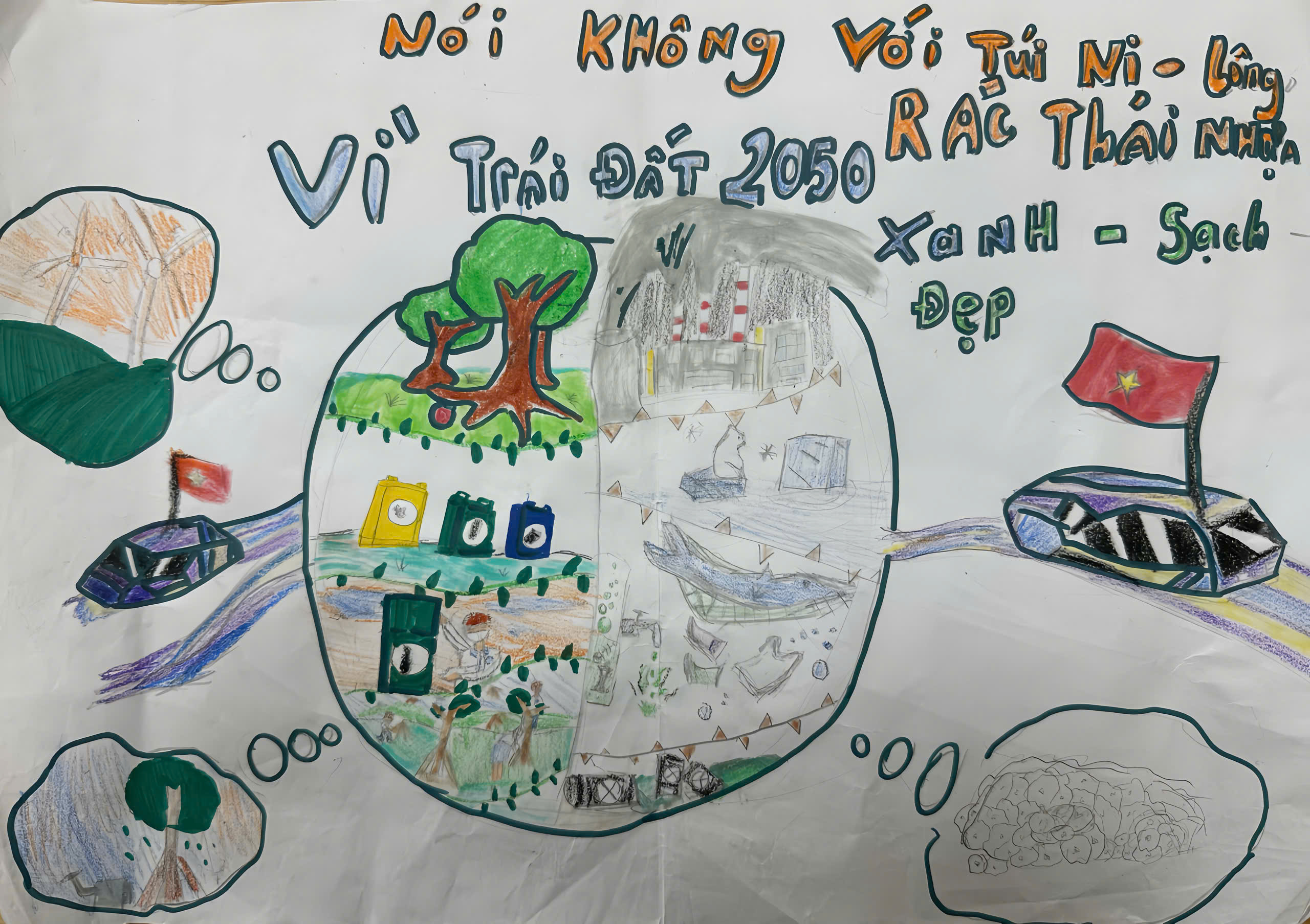 Lê Bảo An