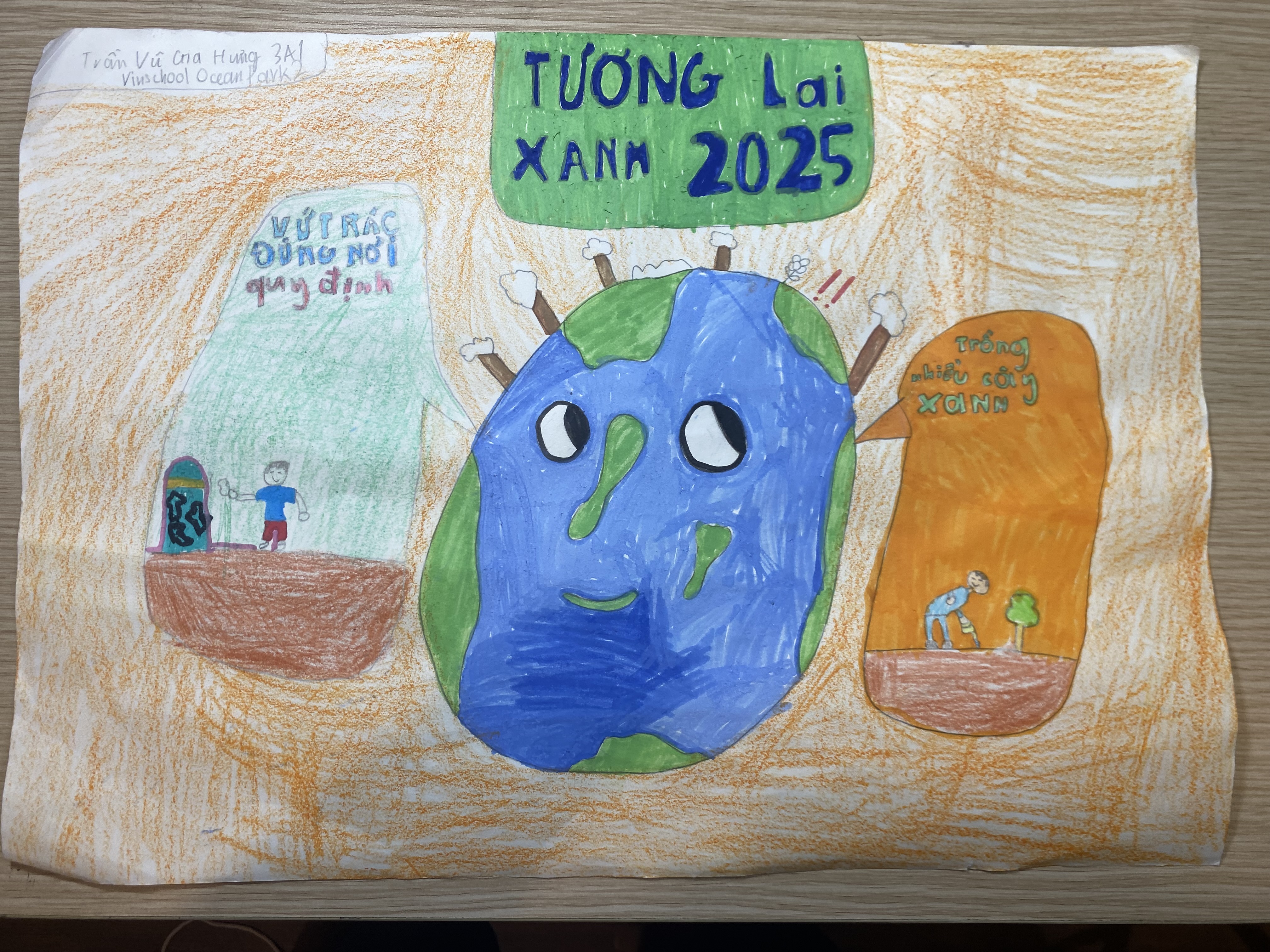 Trần Vũ Gia Hưng