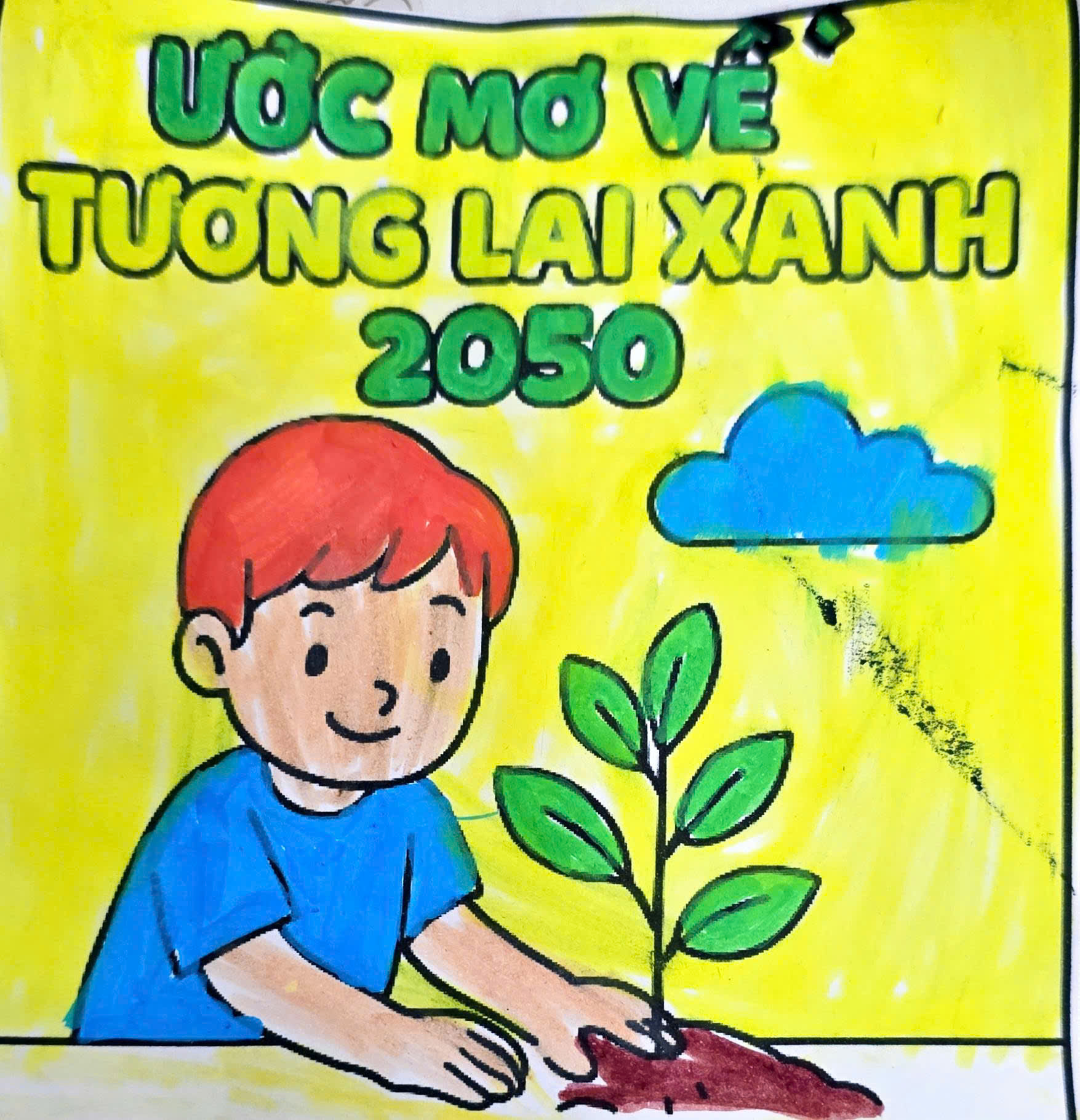 Vũ Minh Ngọc