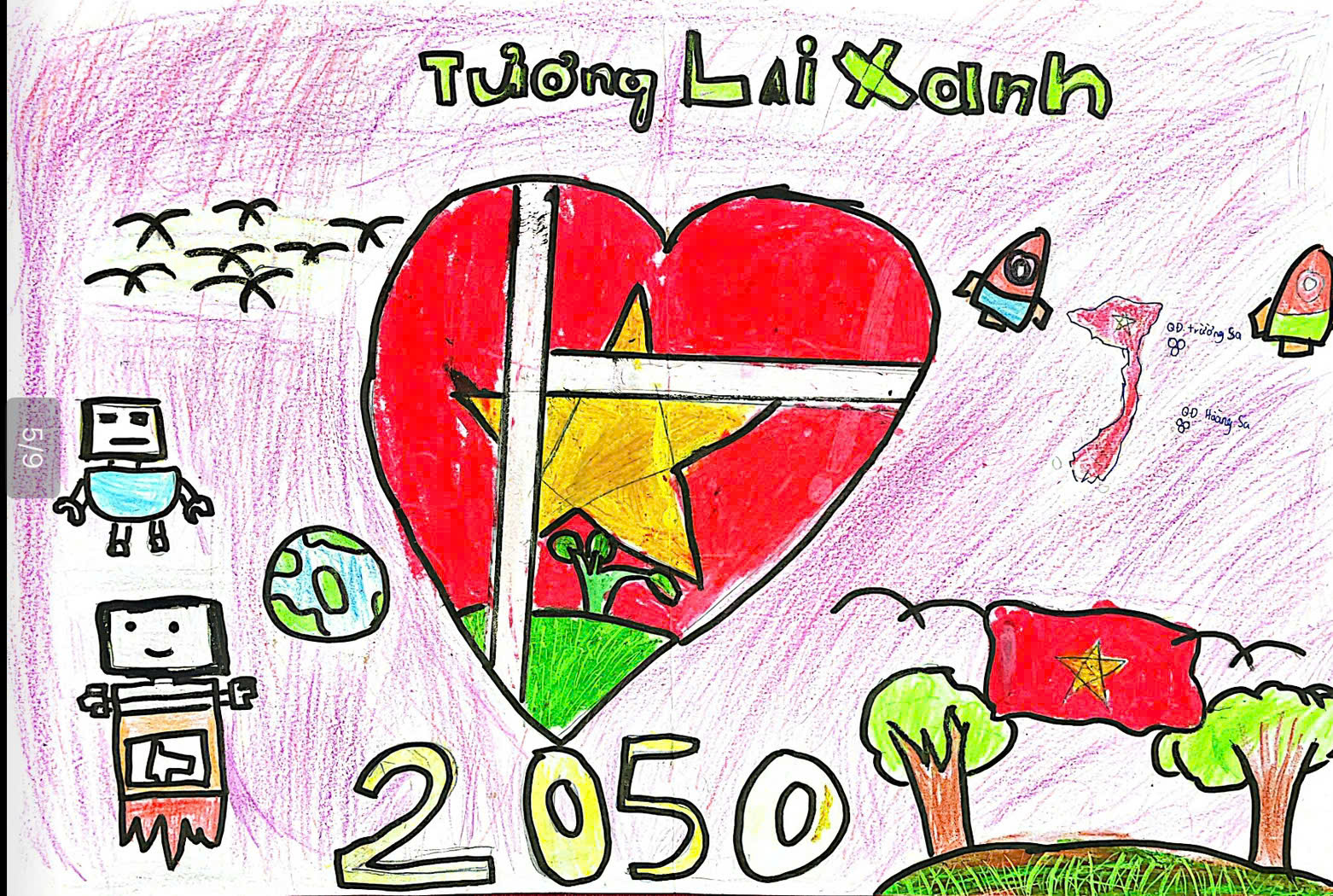 Lê Minh Khuê