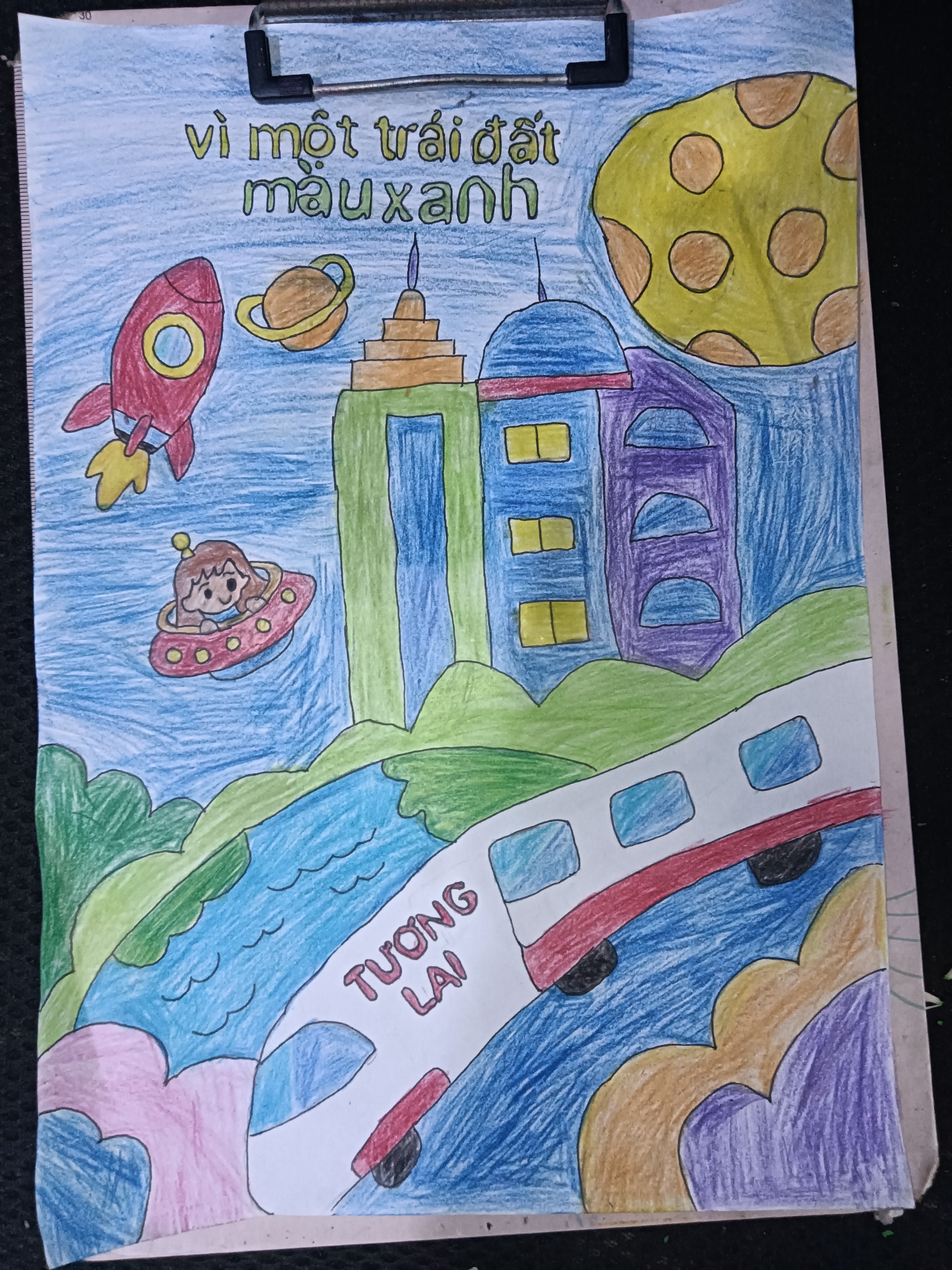 Phạm Vũ Thanh Phương