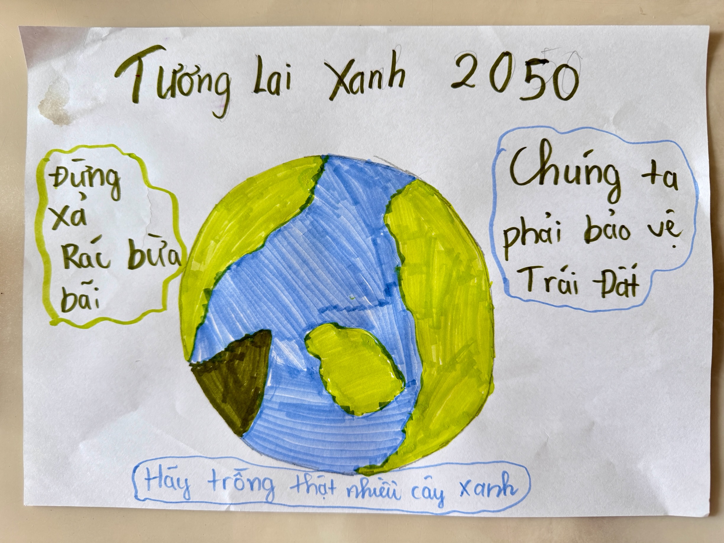 Phạm Hoàng Minh