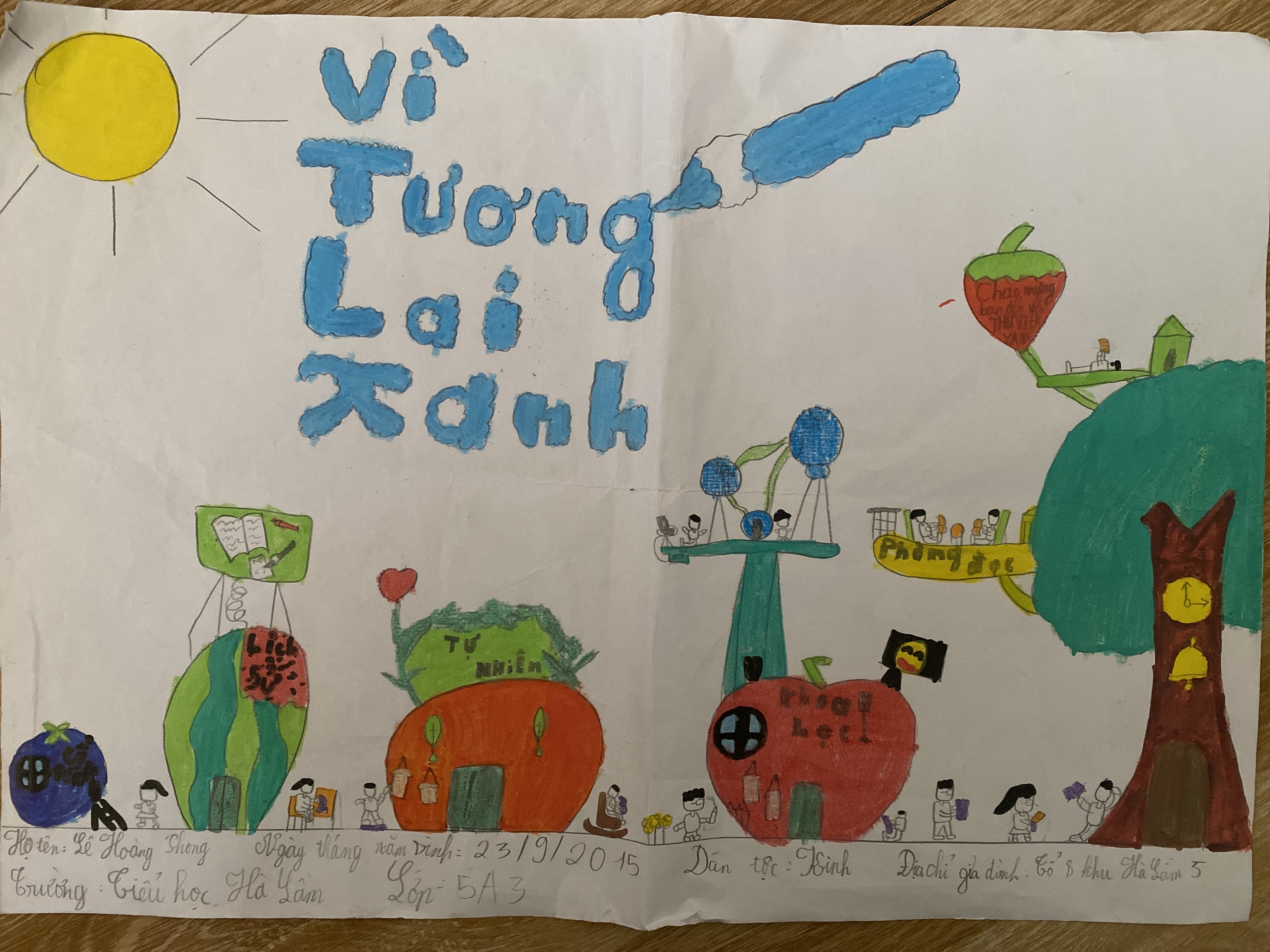 Lê Hoàng Phong