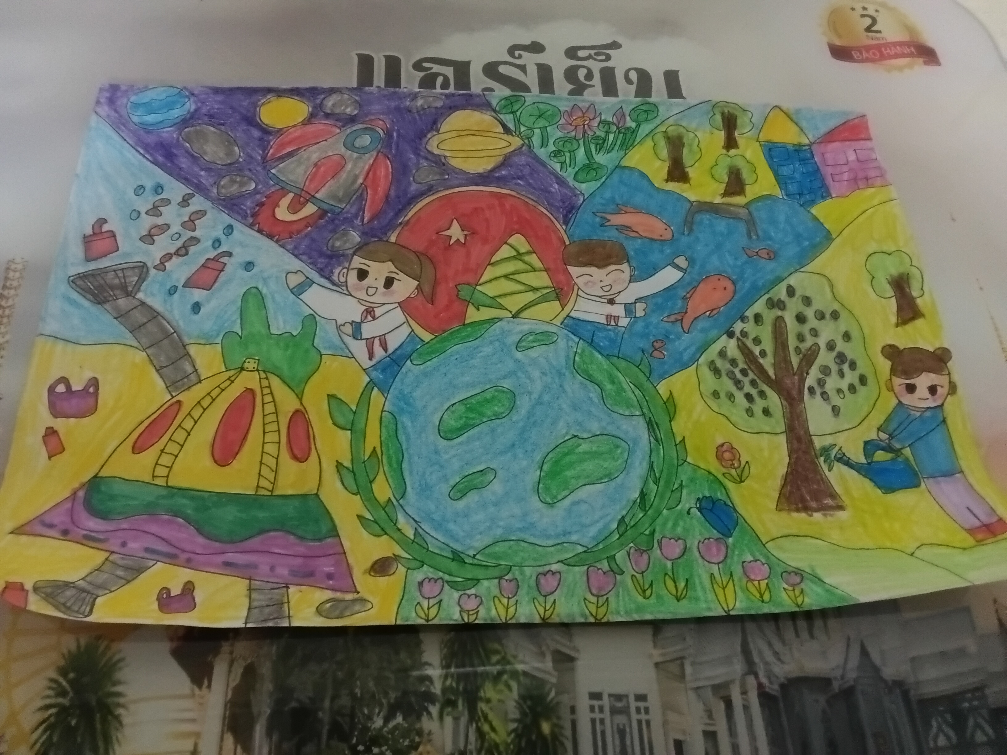 Đặng Trâm Anh
