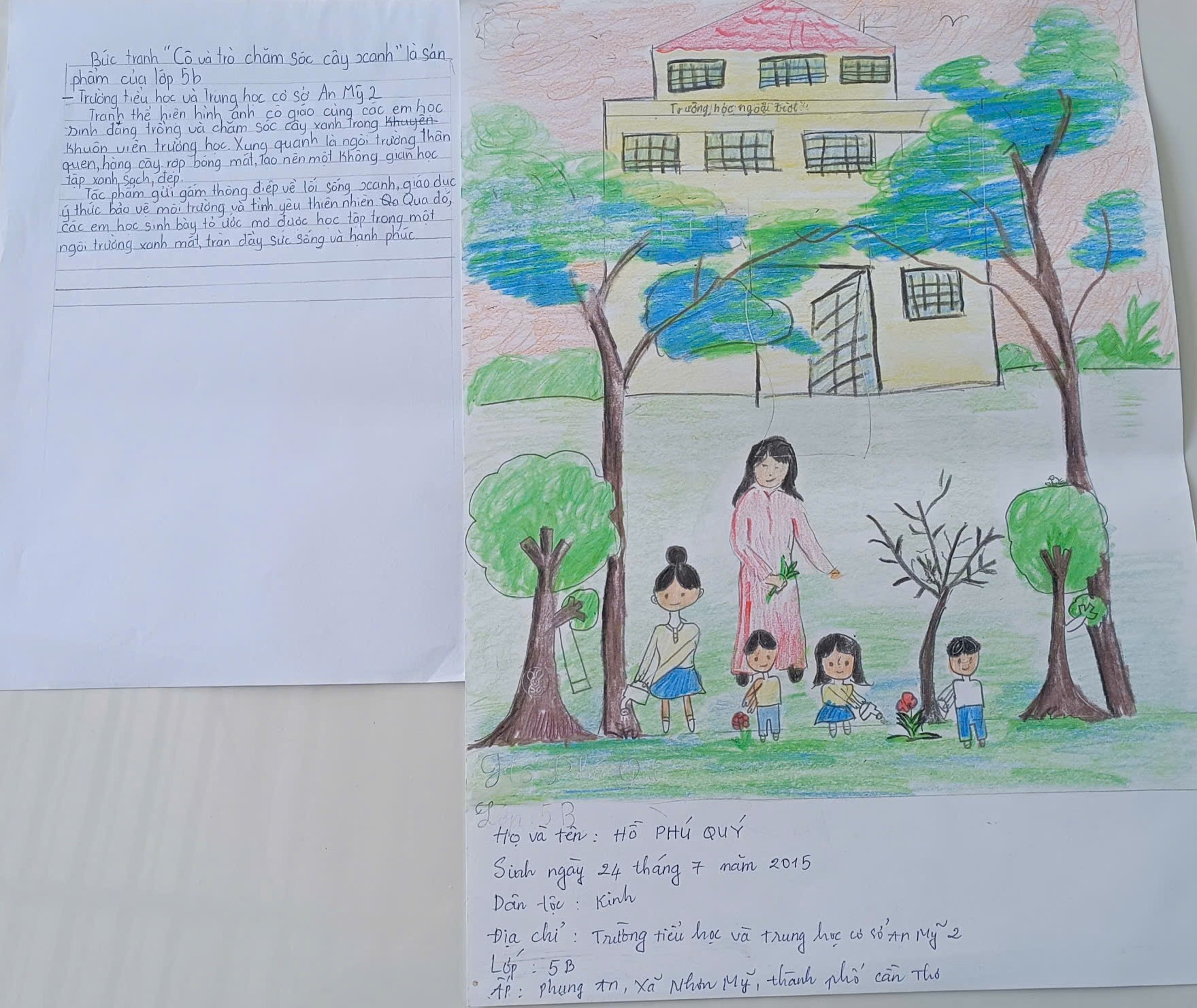 Hồ Phú Quý