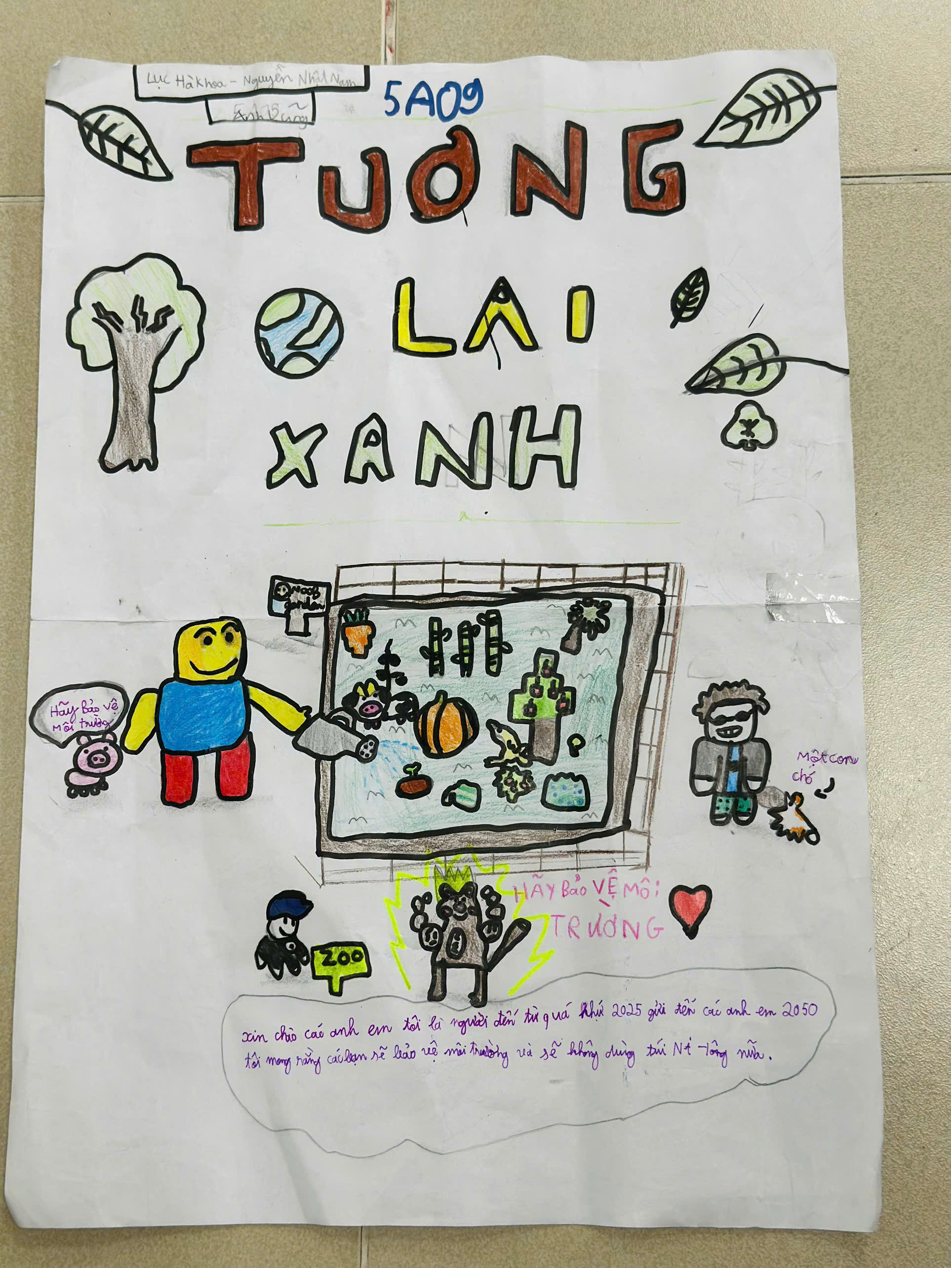 Hoàng Anh Dũng