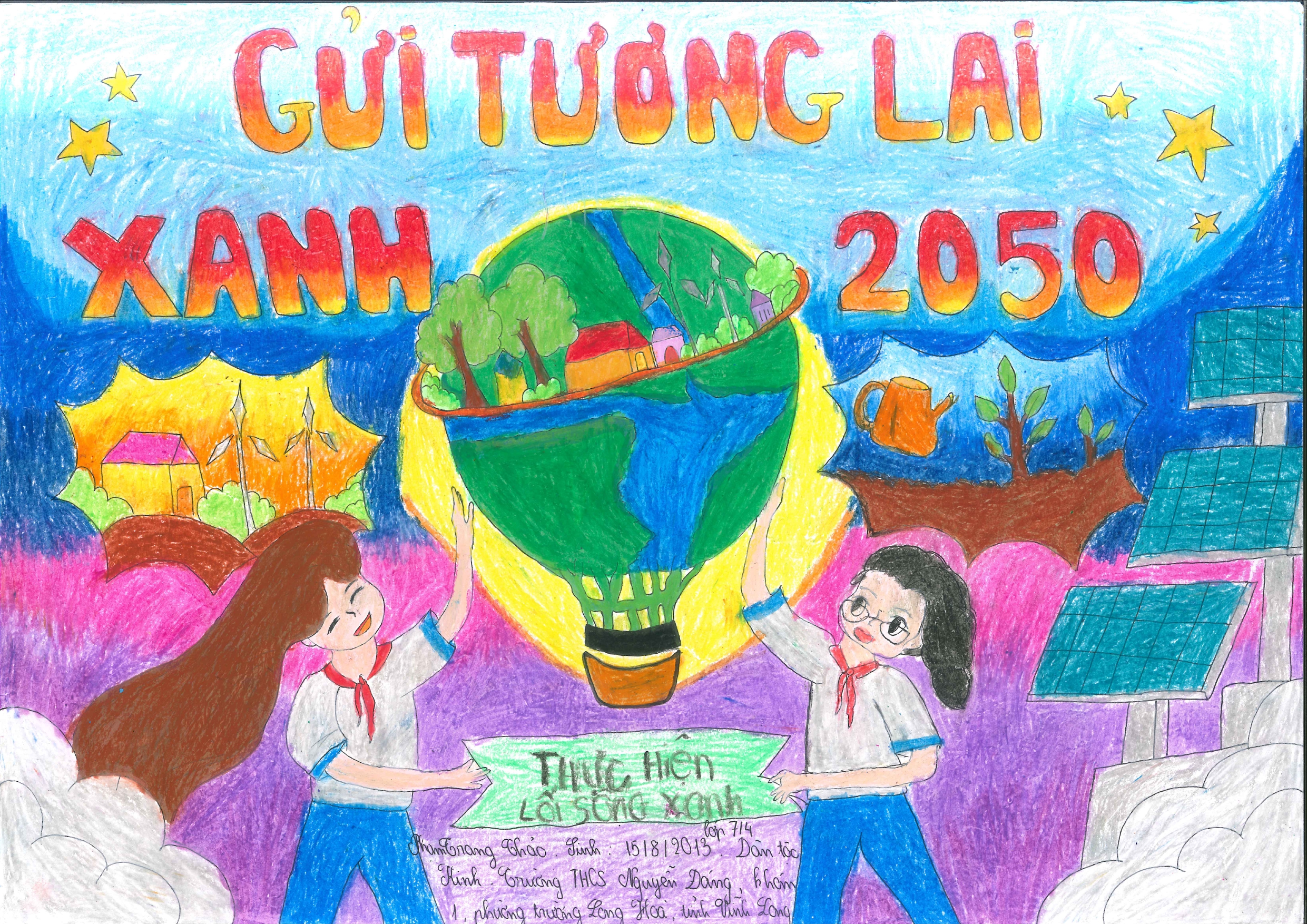 Phạm Trang Thảo
