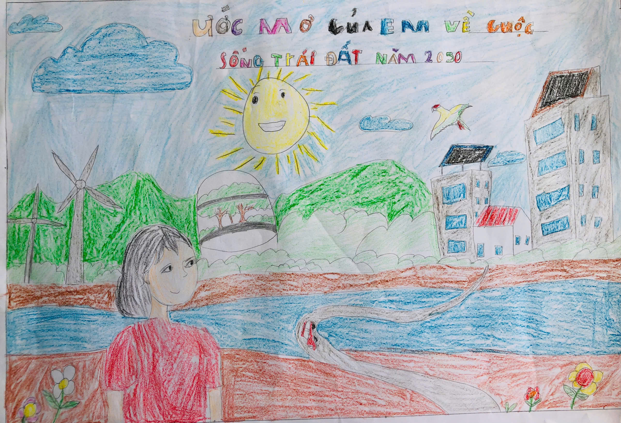 Vũ Minh Quân