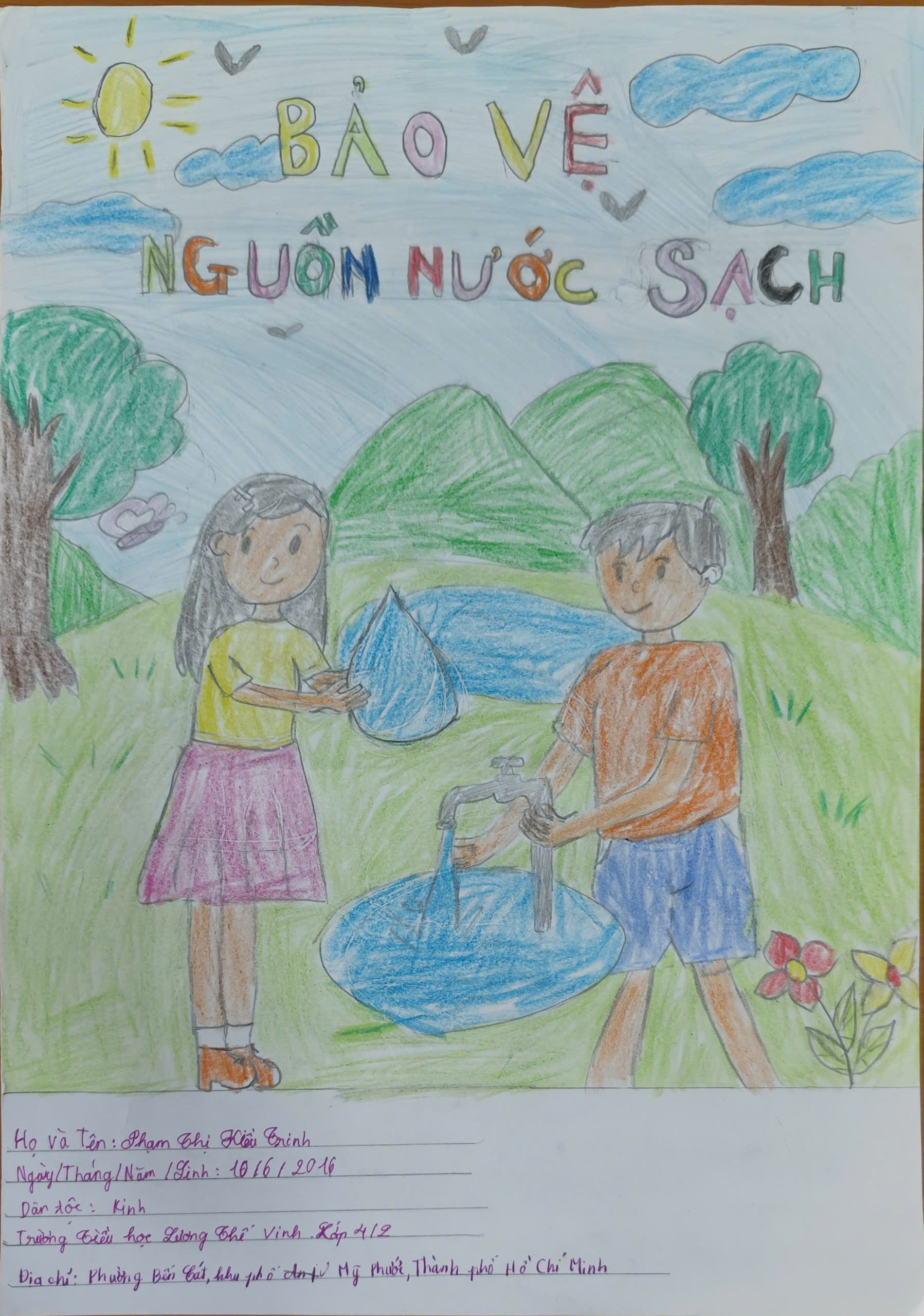 Phạm Thị Kiều Trinh