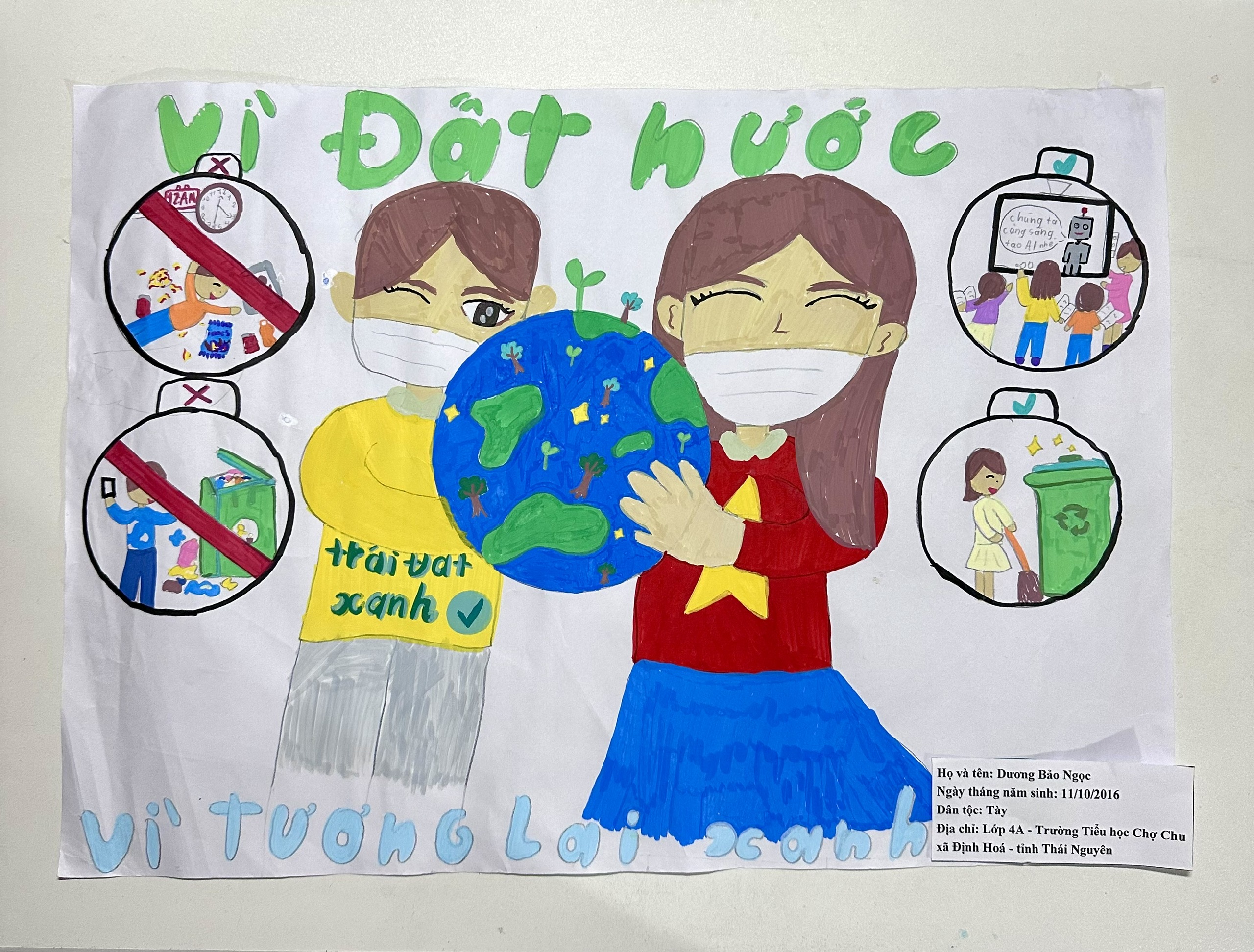 Dương Bảo Ngọc