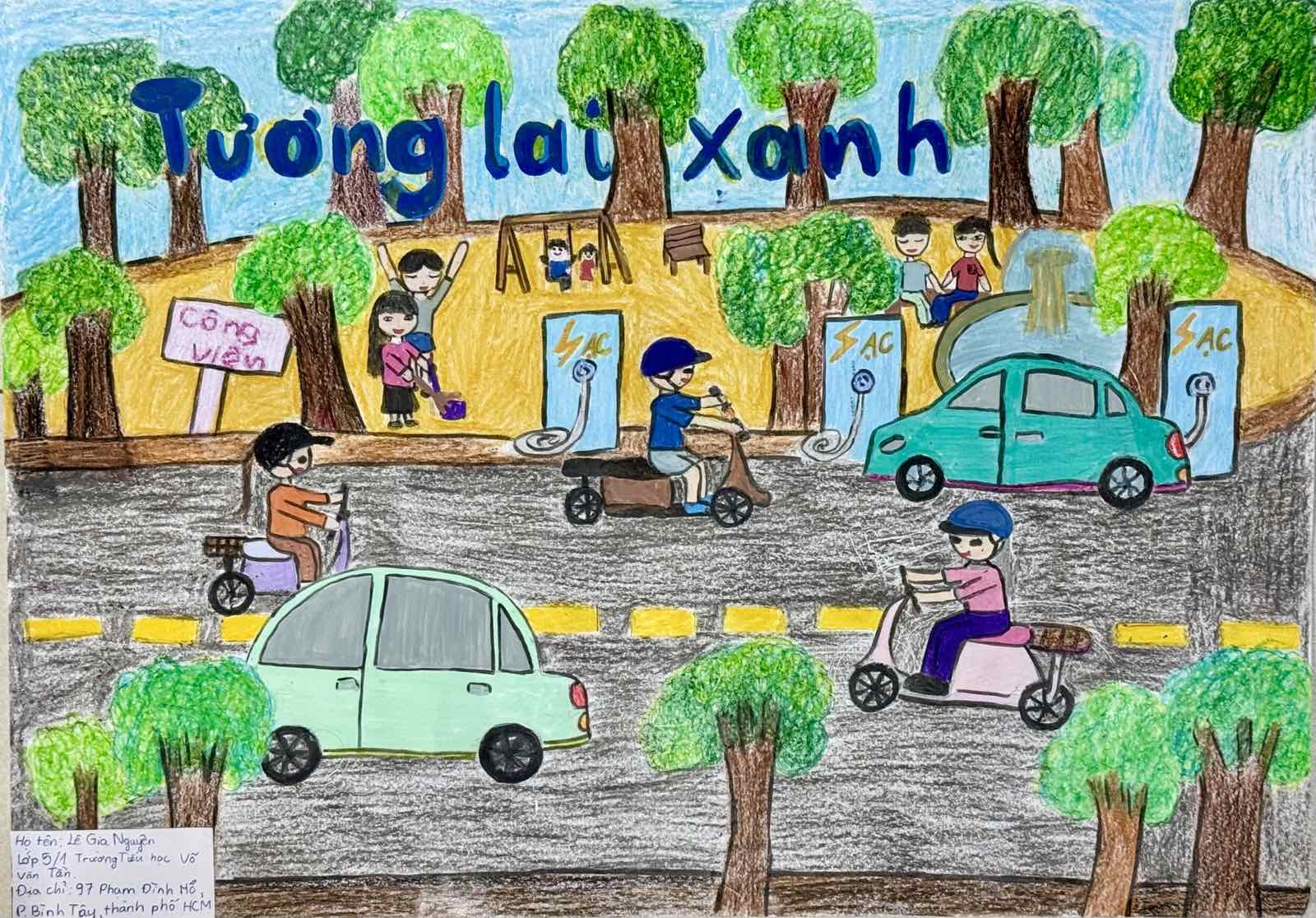 Lê Gia Nguyên