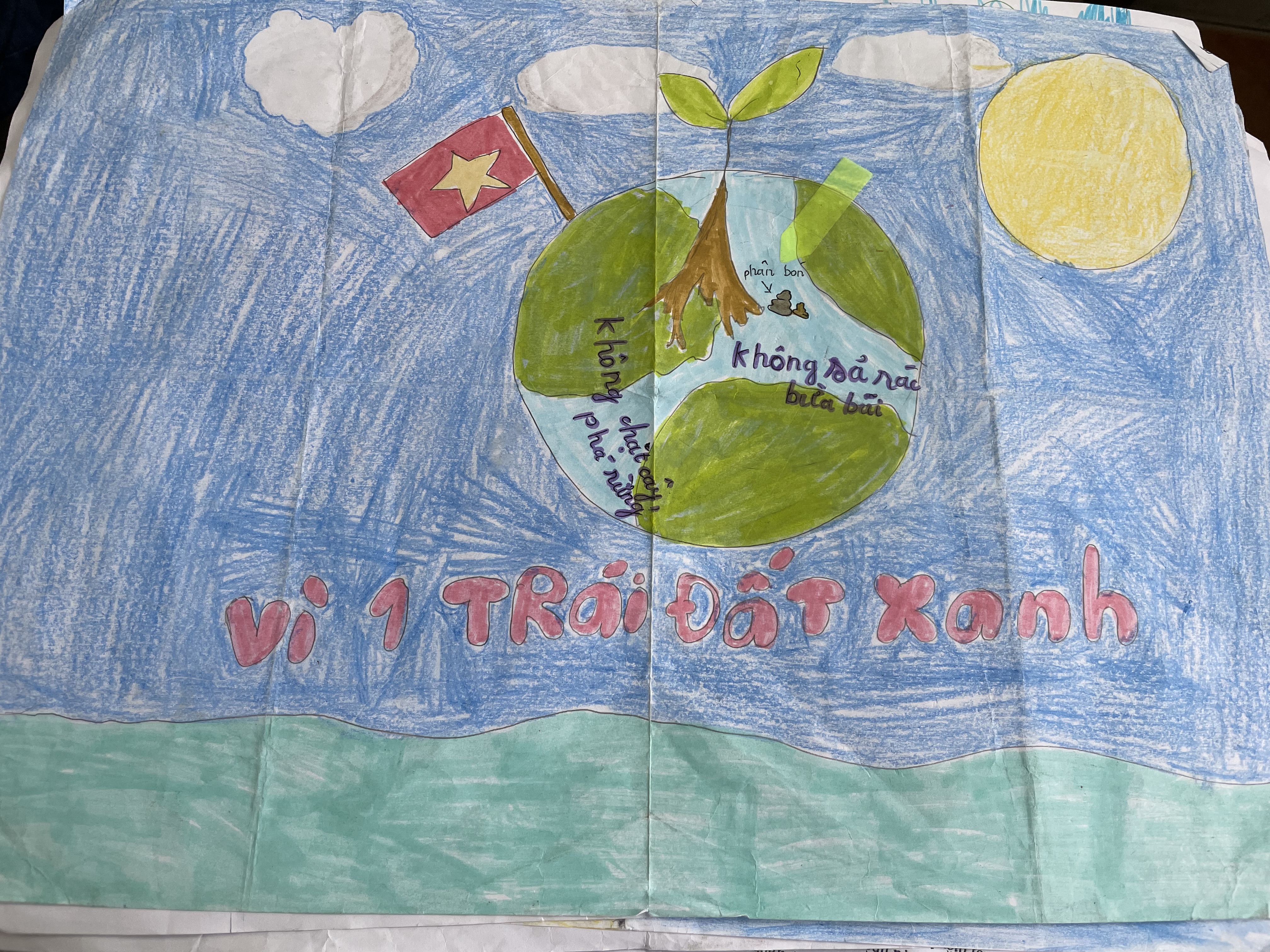 Đỗ Hoàng Nam