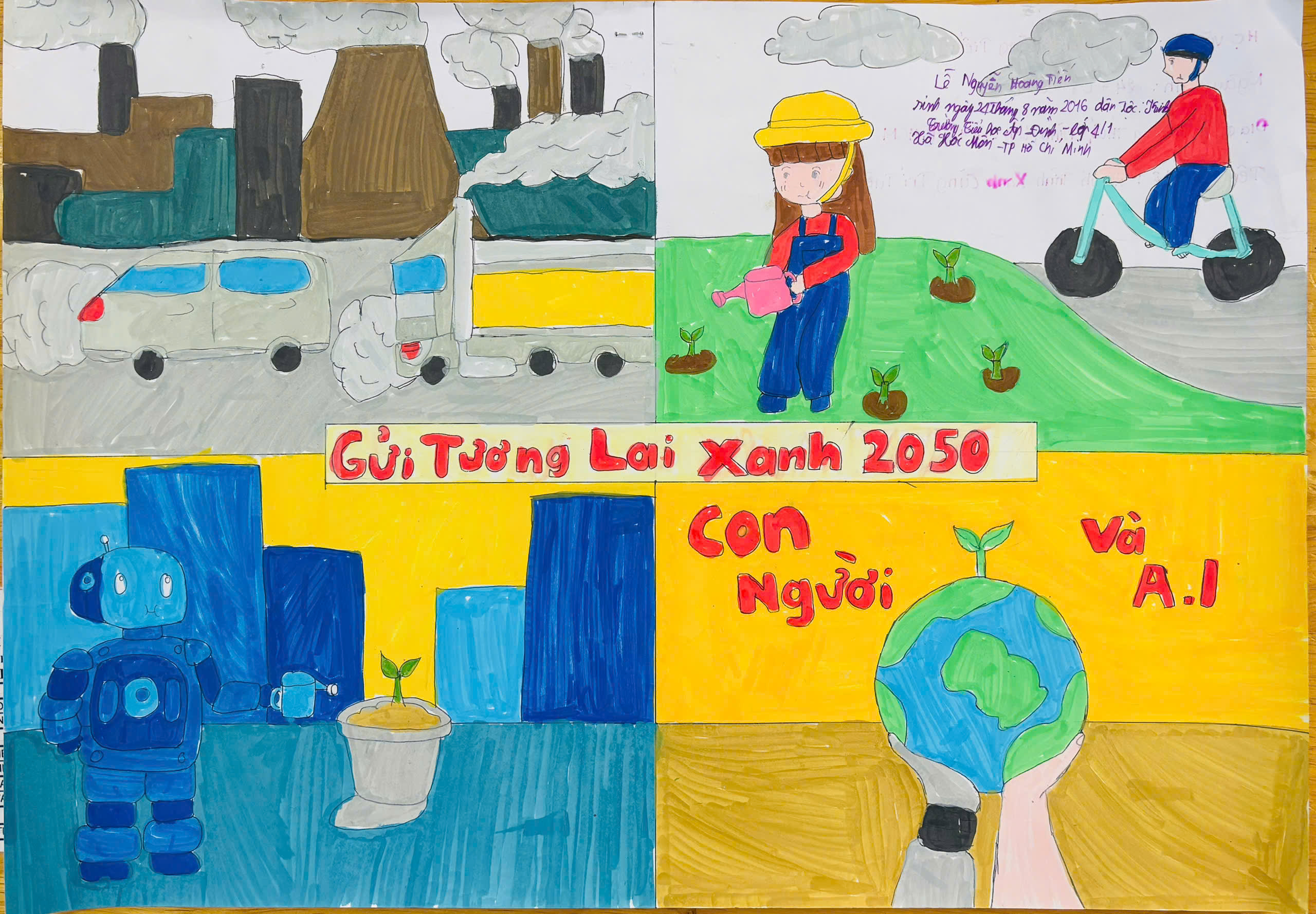 Lê Nguyễn Hoàng Tiến