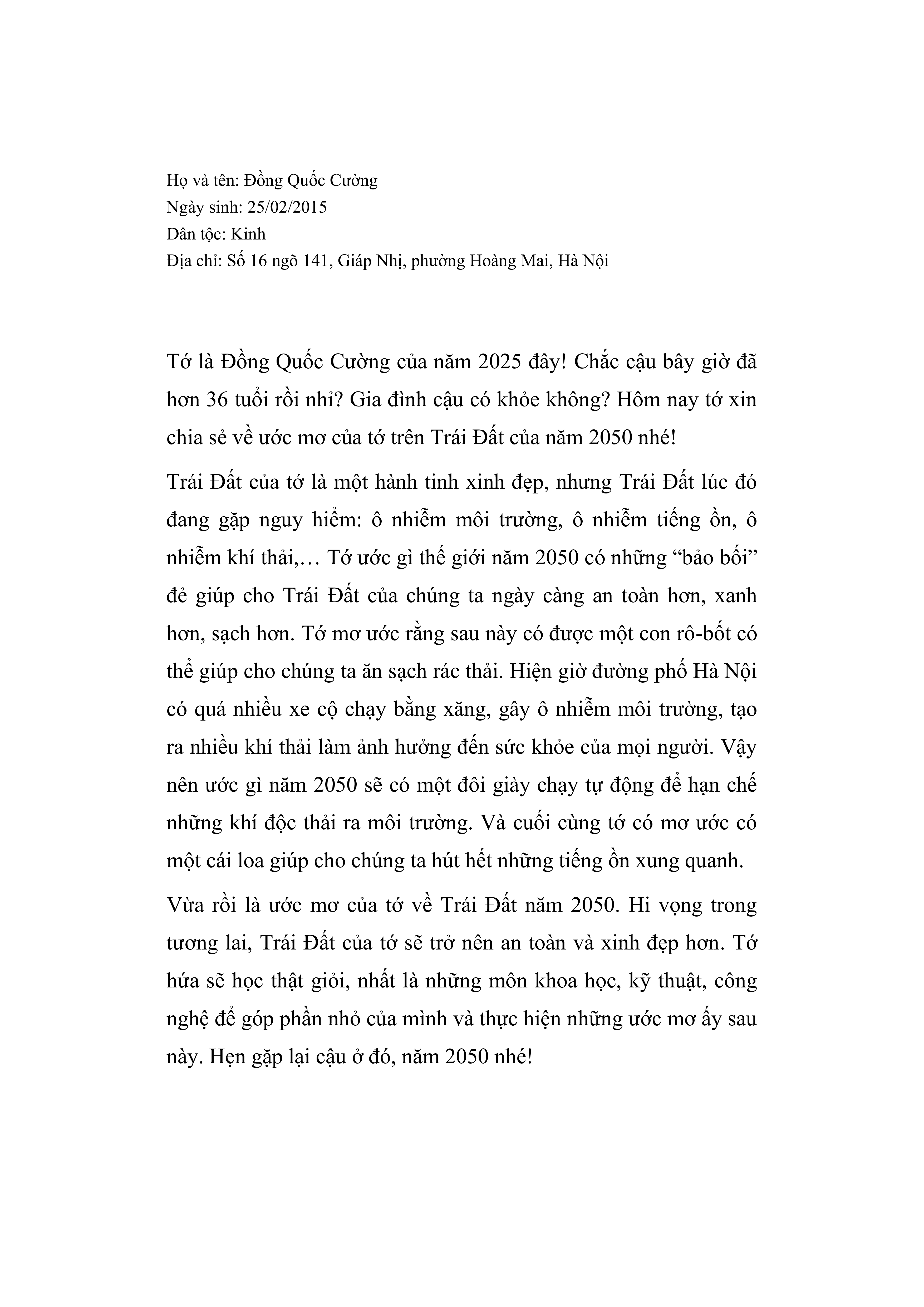 Đồng Quốc Cường