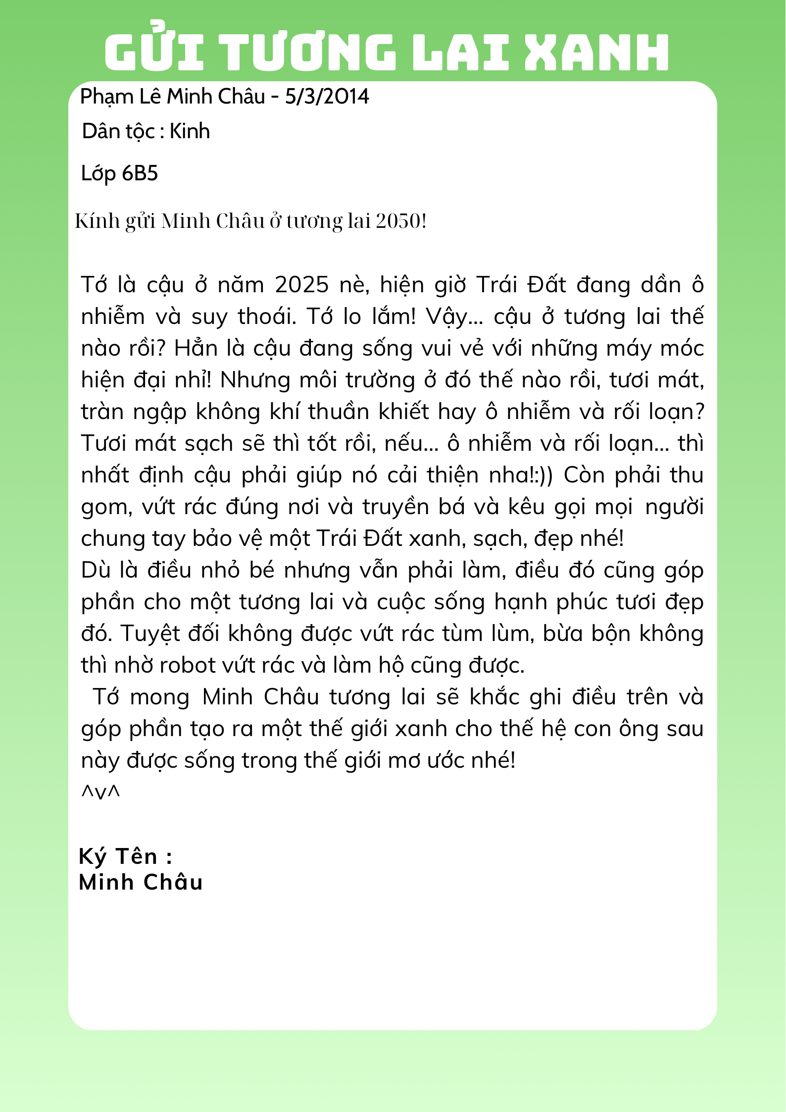 Phạm Lê Minh Châu