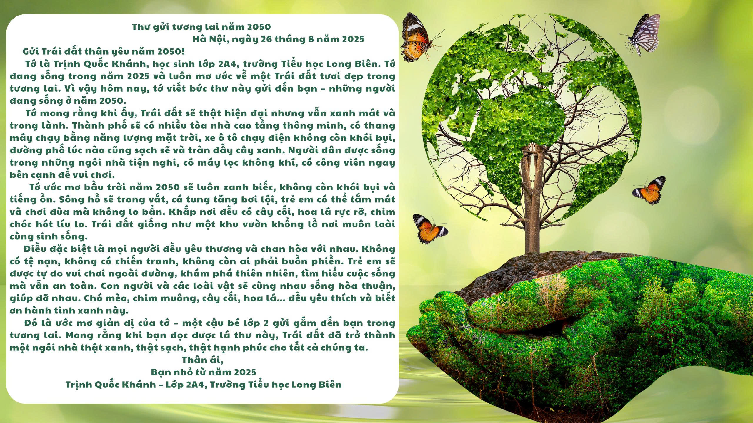 Trịnh Quốc Khánh