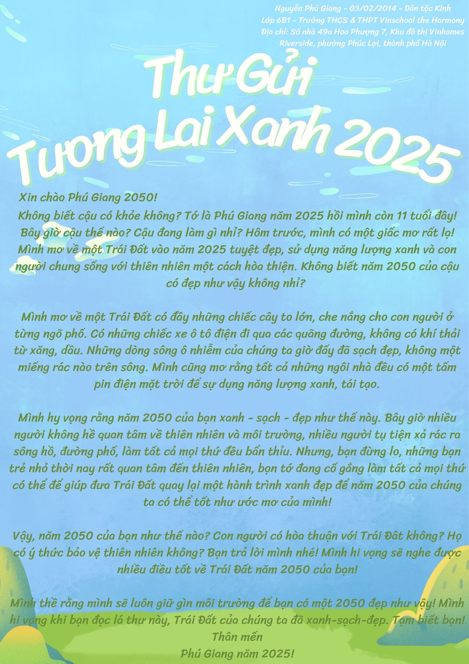 Nguyễn Phú Giang