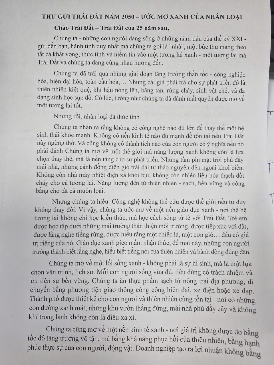 Ngô Diệp Chi