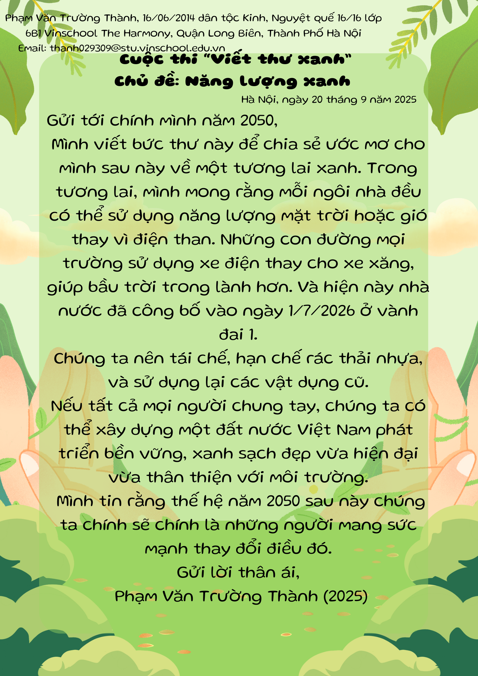Phạm Văn Trường Thành