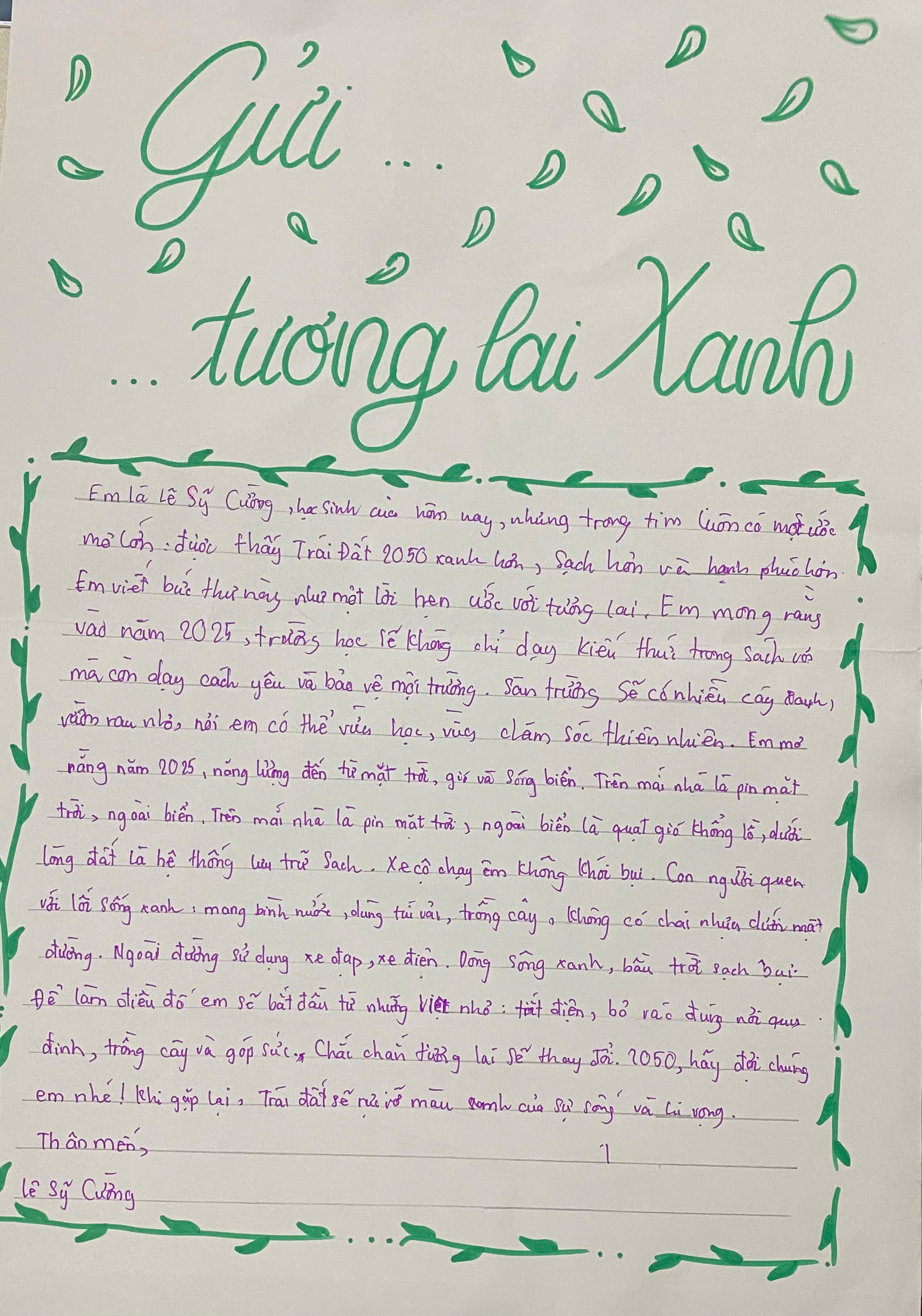 Lê Sỹ Cường