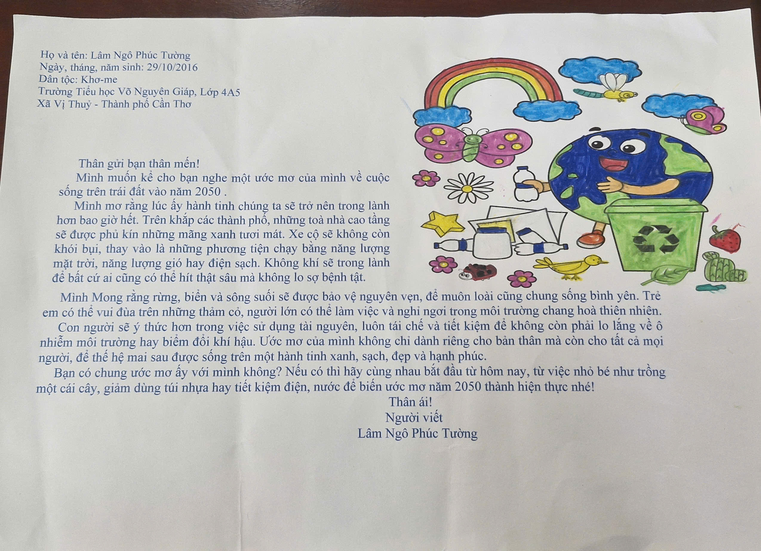 Lâm Ngô Phúc Tường