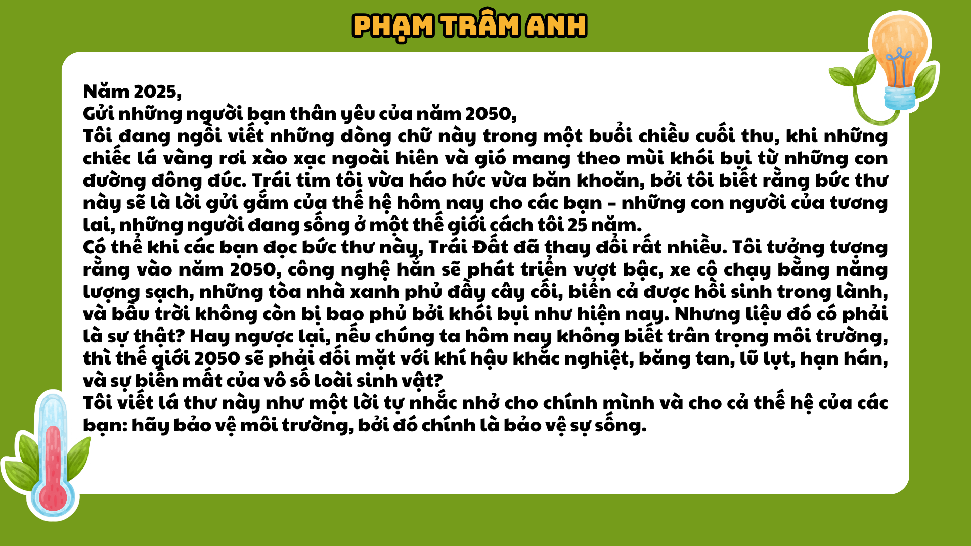 Phạm Trâm Anh