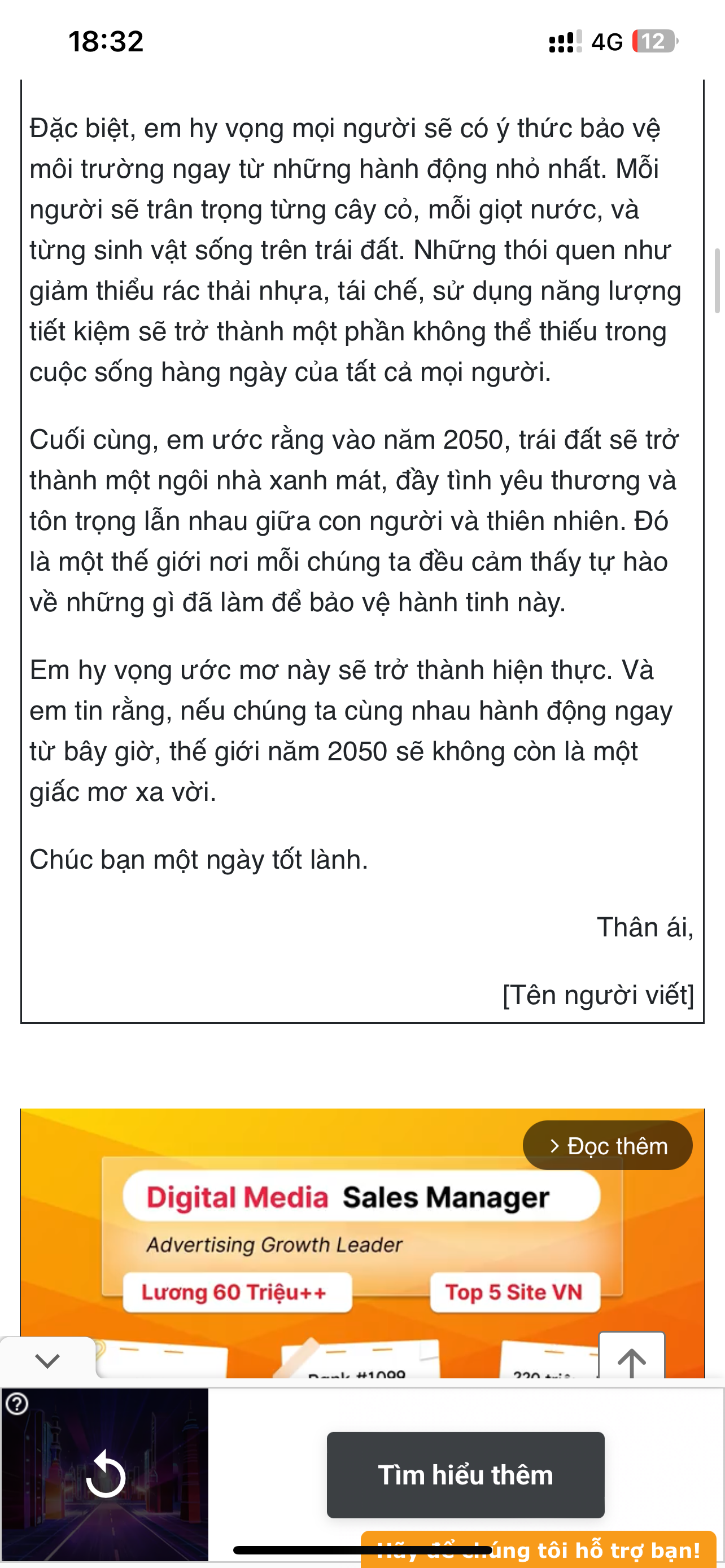 Anh Quản