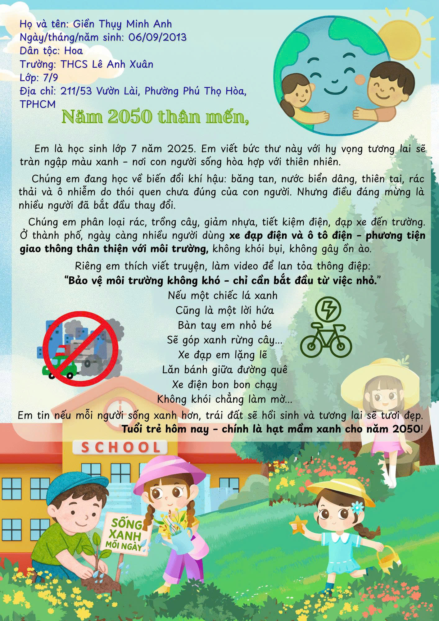 Giền Thụy Minh Anh