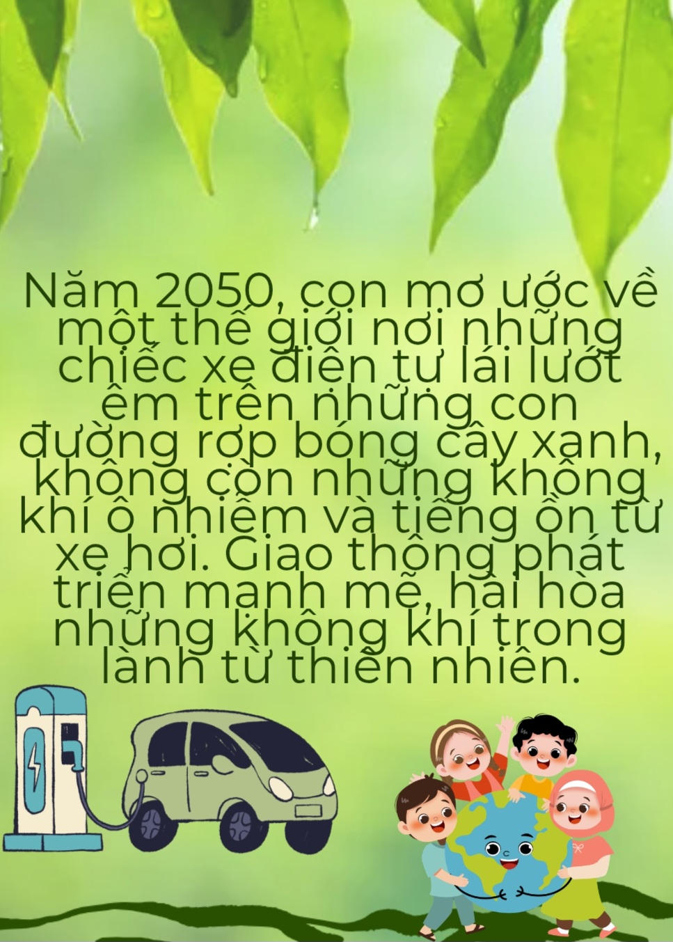 Nguyễn Quốc Hoàng