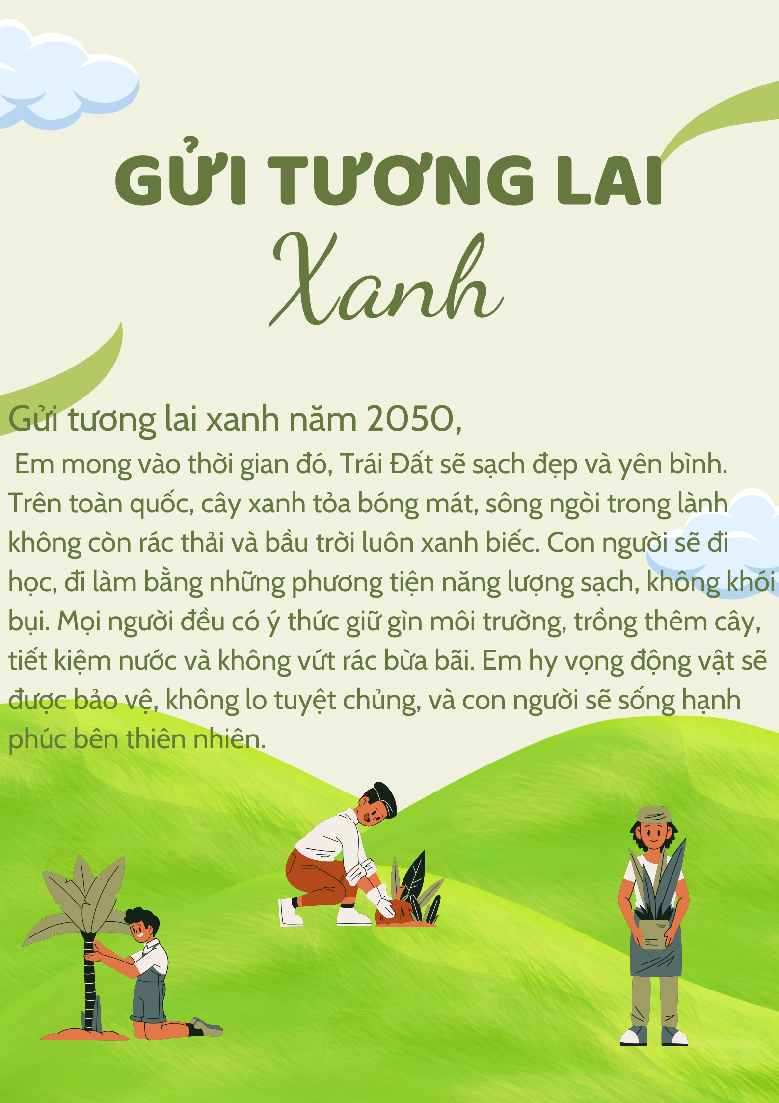 Vũ Phương Uyên