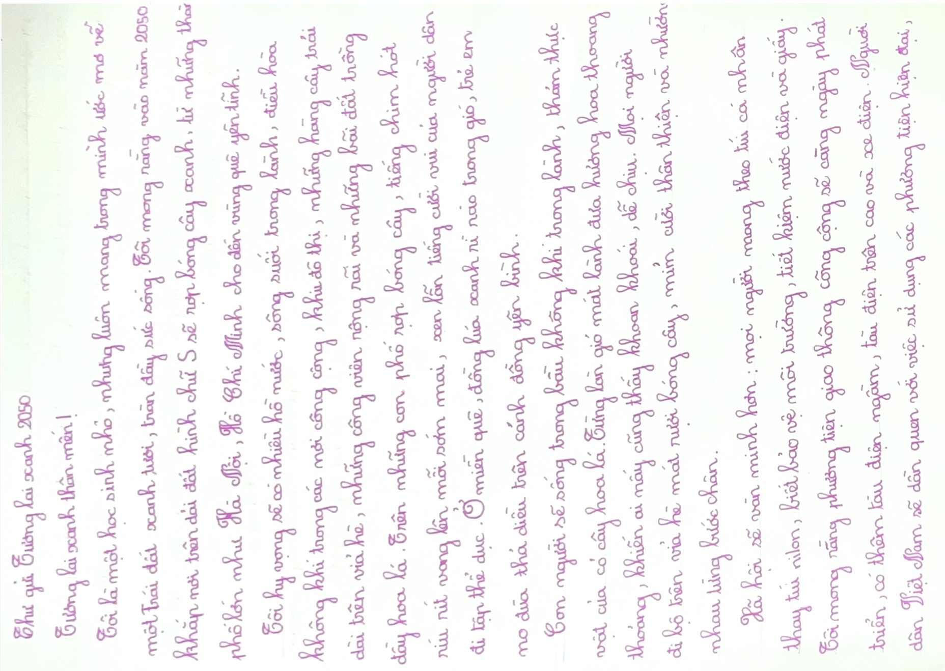 Vũ Như Ngọc