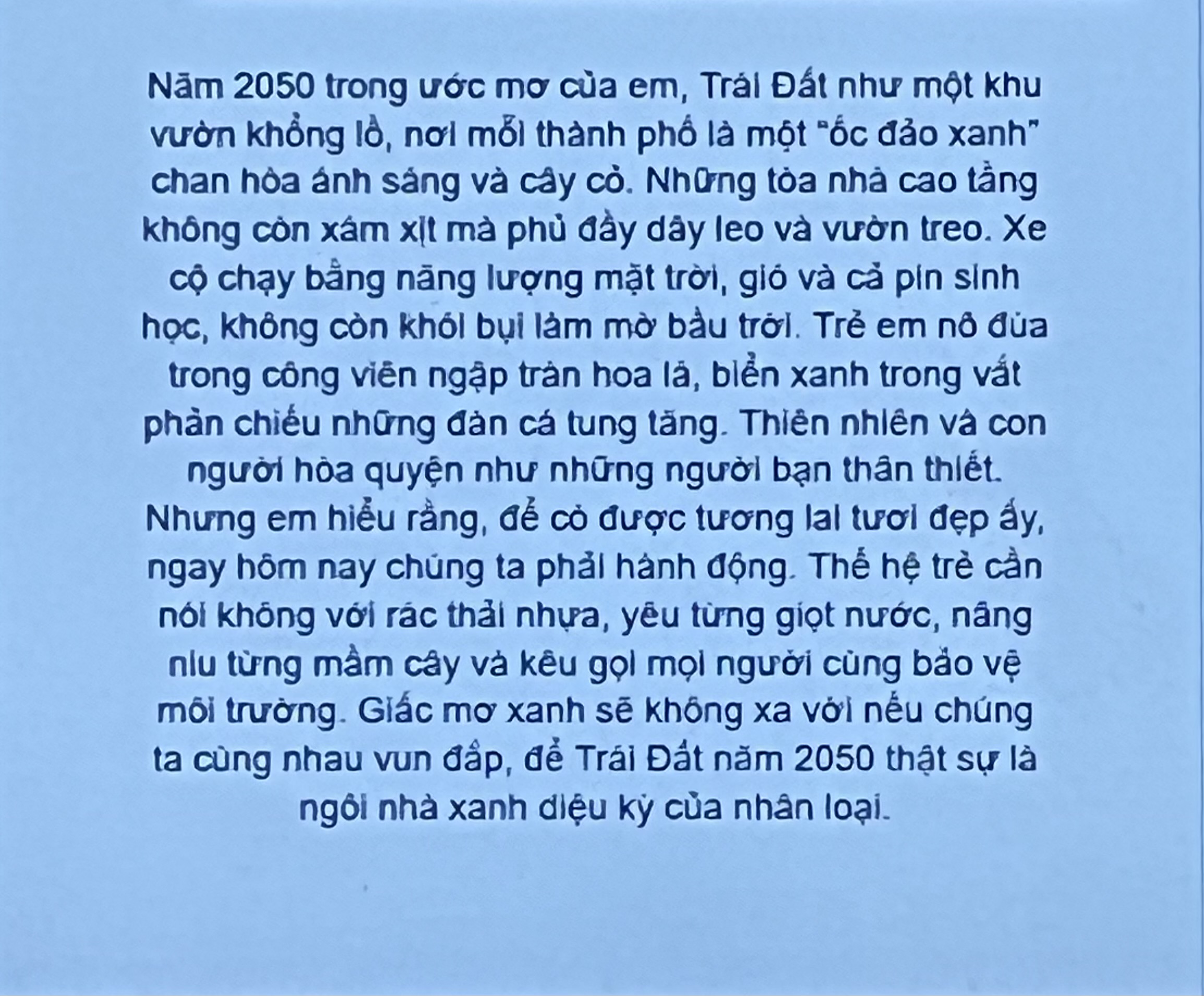 Ngô Lâm