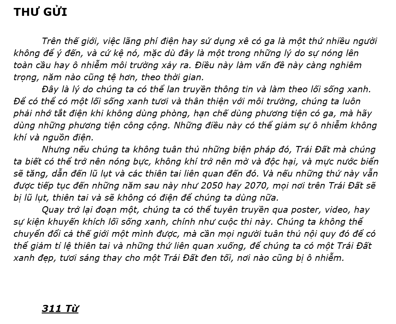 Vũ Bùi Nhật Minh