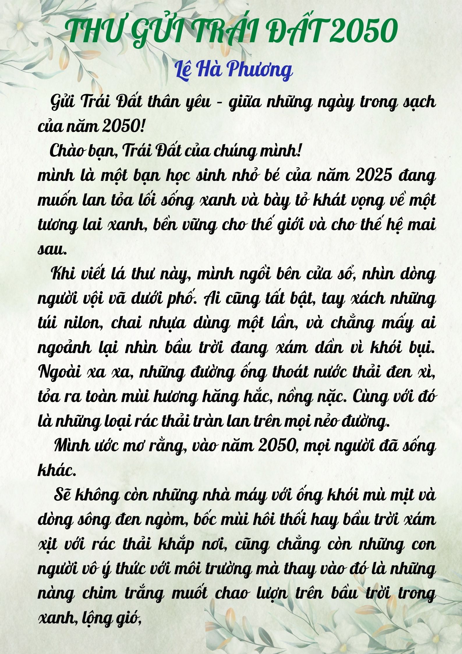Lê Hà Phương