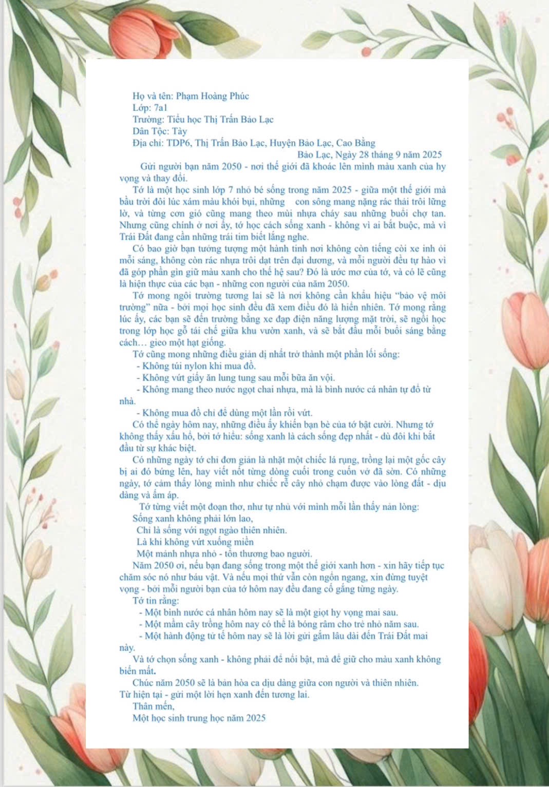 Phạm Hoàng Phúc