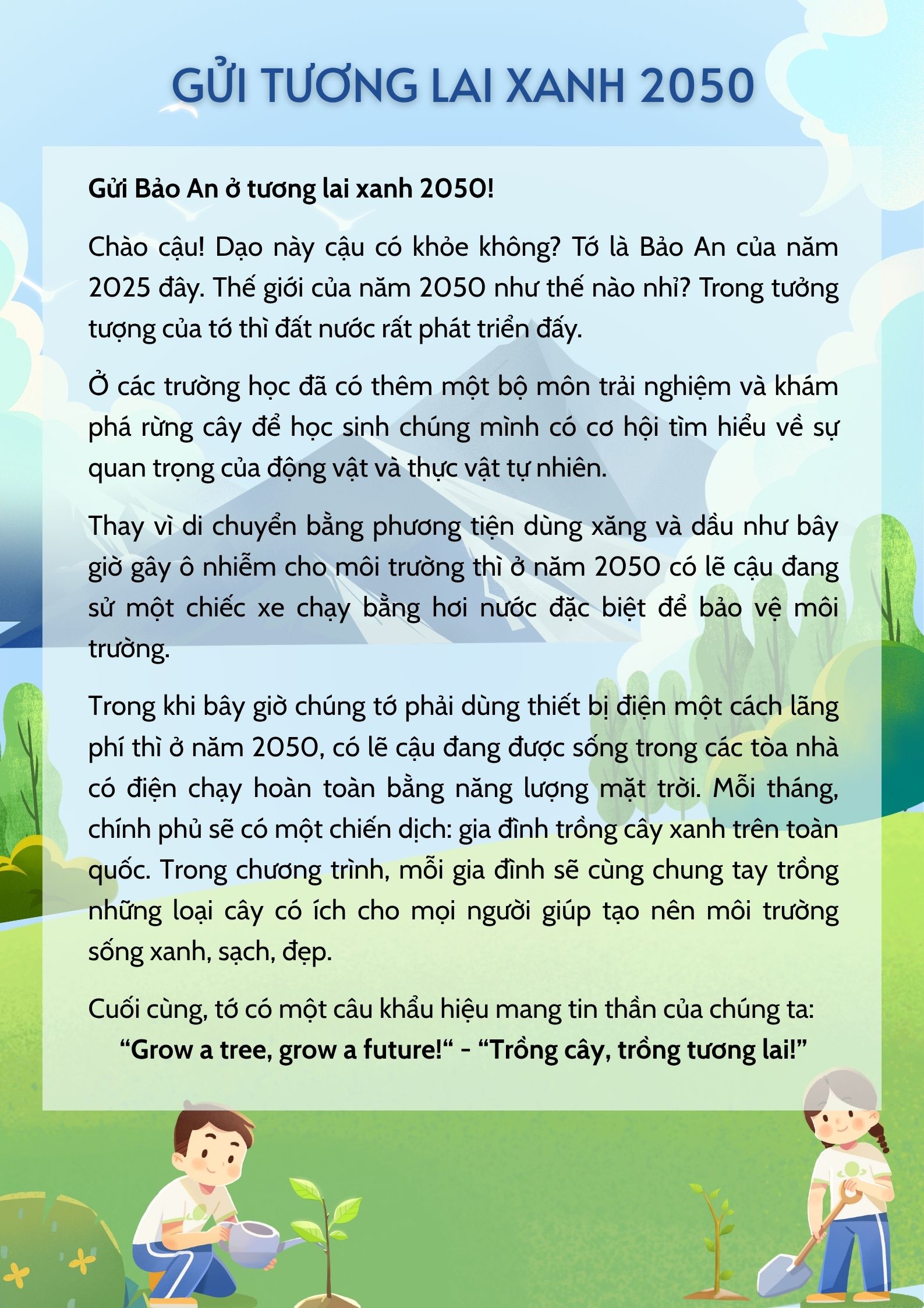 Lê Bảo An
