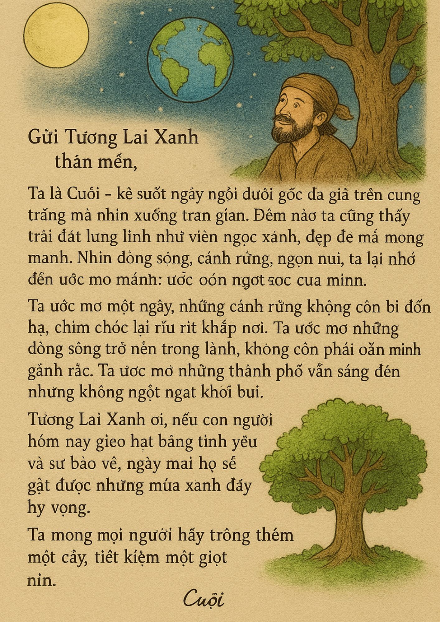 Nguyễn Tú Anh