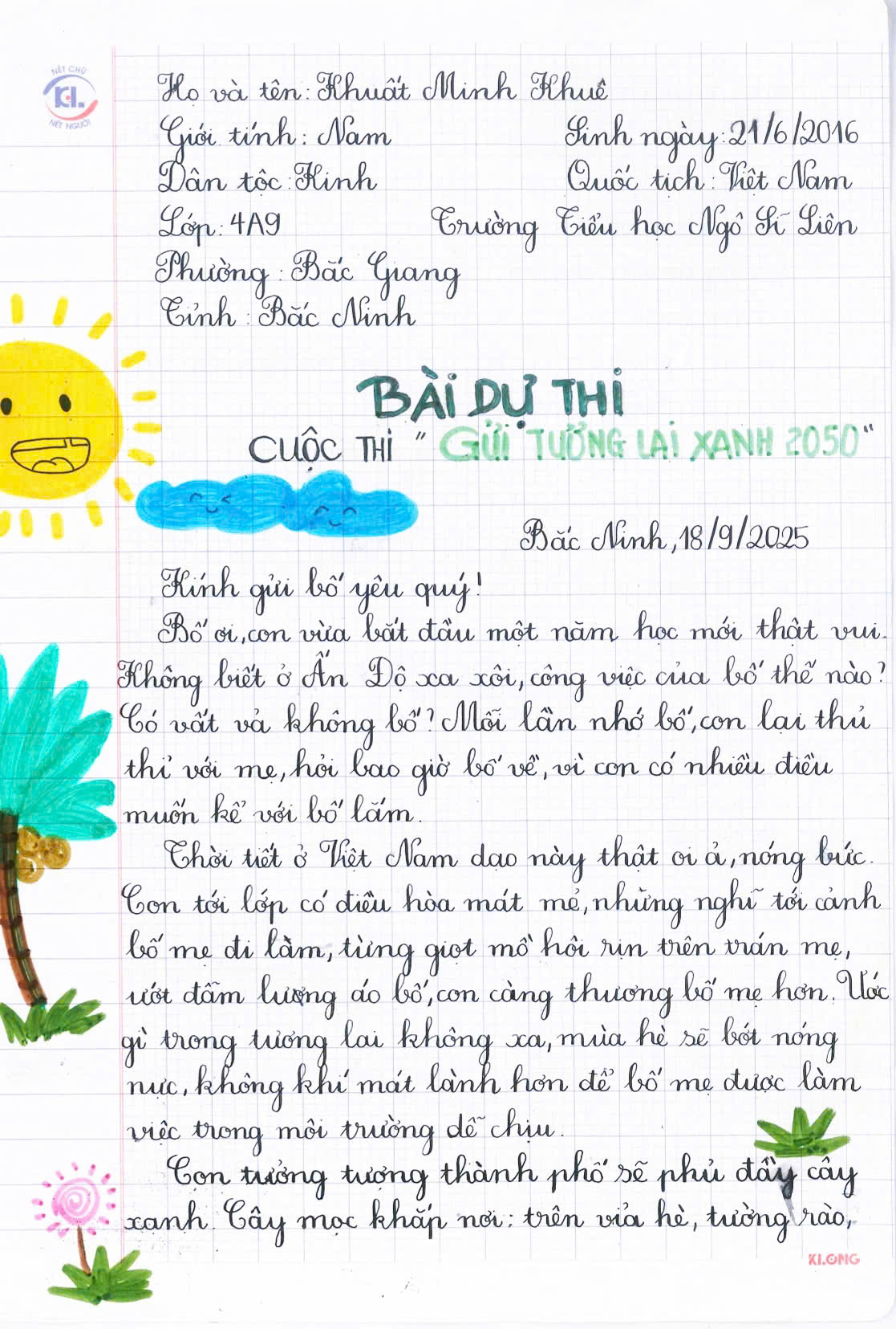 Khuất Minh Khuê