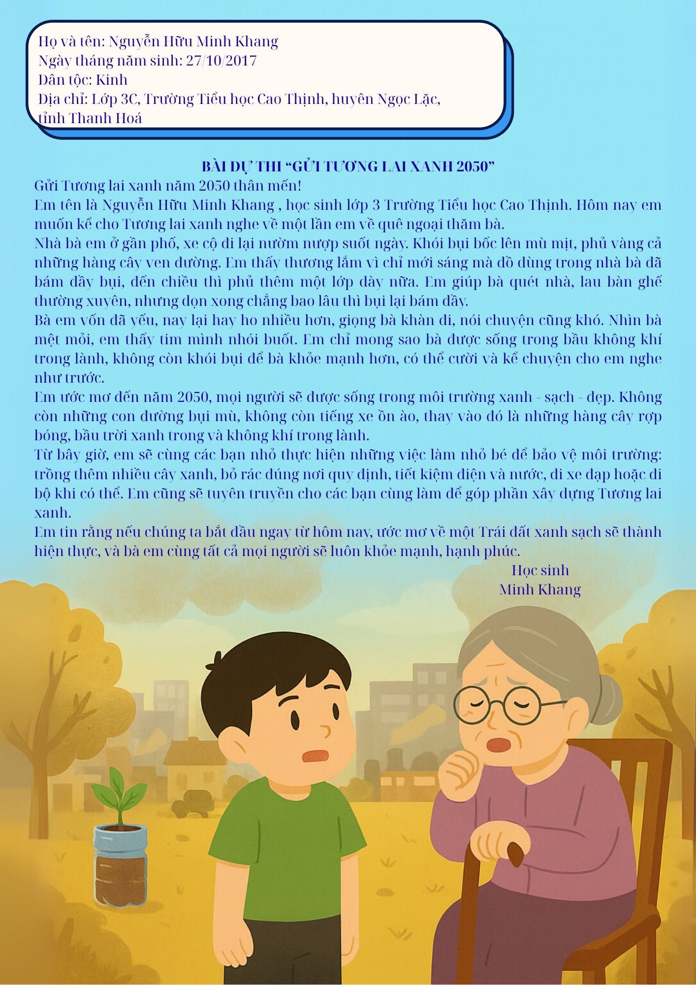 Nguyễn Hữu Minh Khang