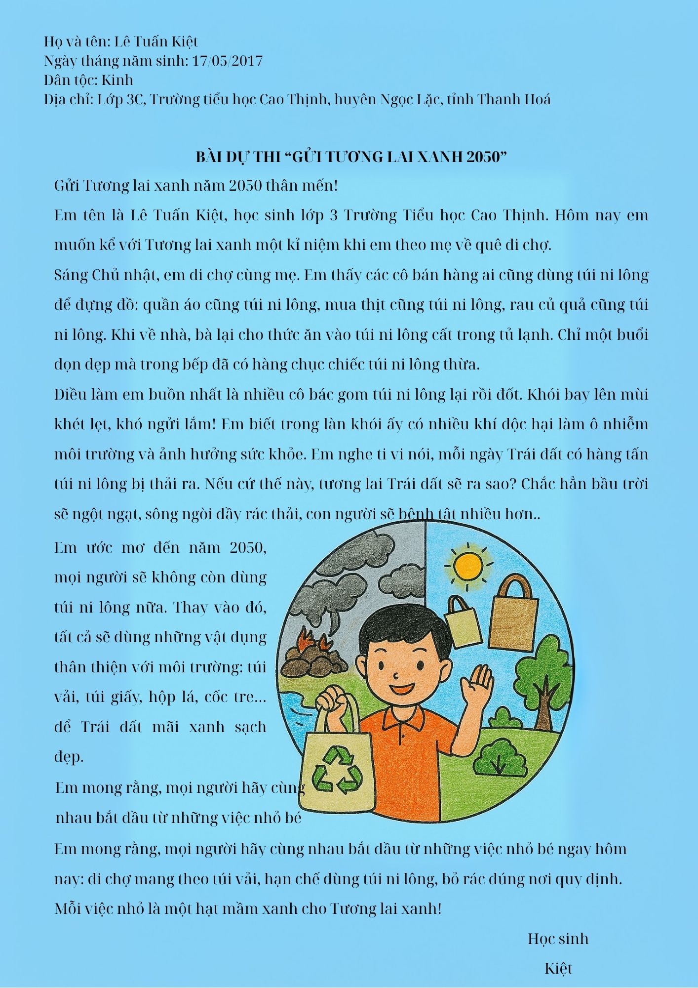 Lê Tuấn Kiệt