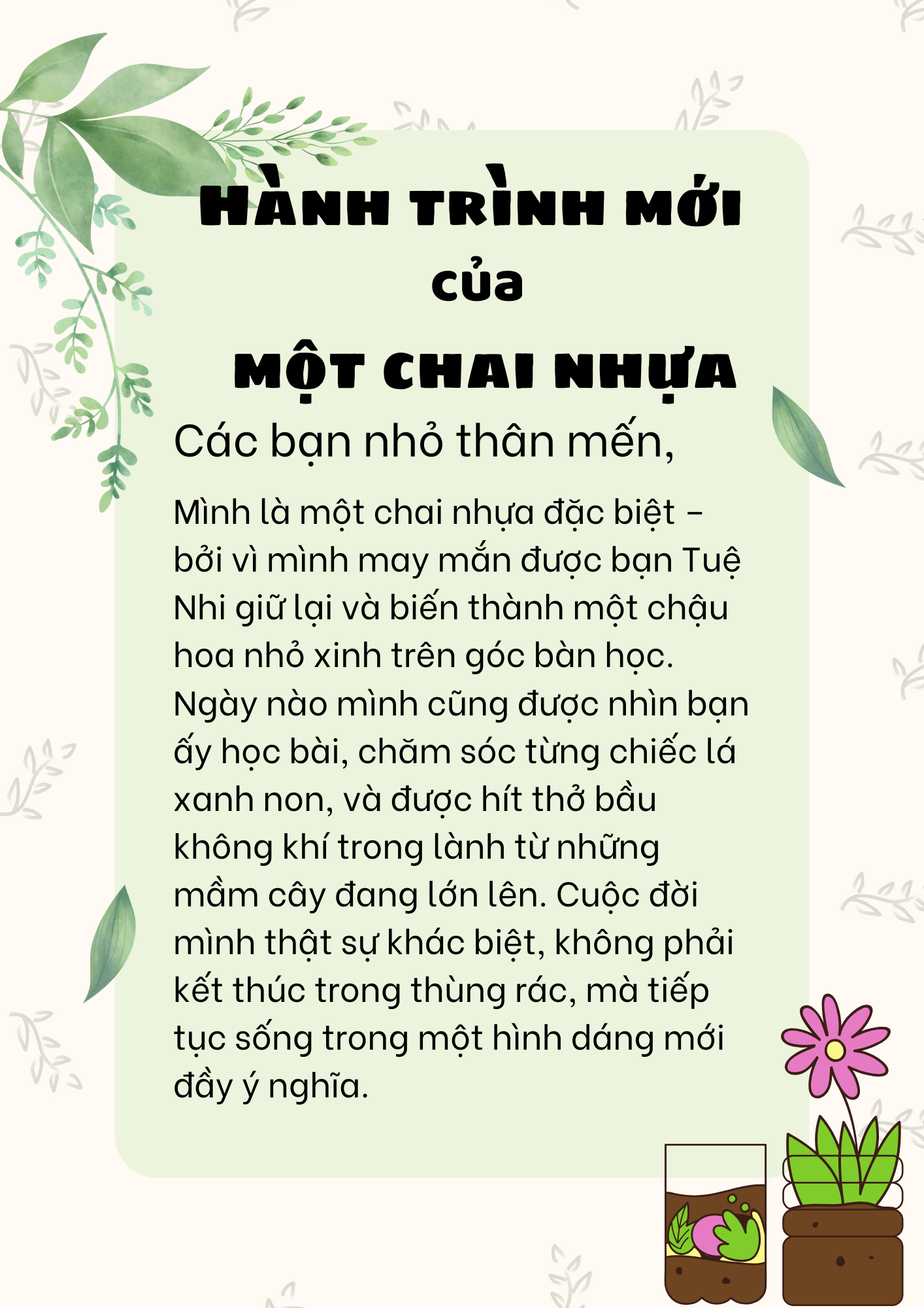Vũ Lê Tuệ Nhi