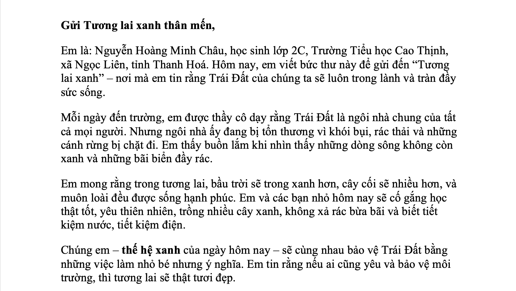 Nguyễn Hoàng Minh Châu