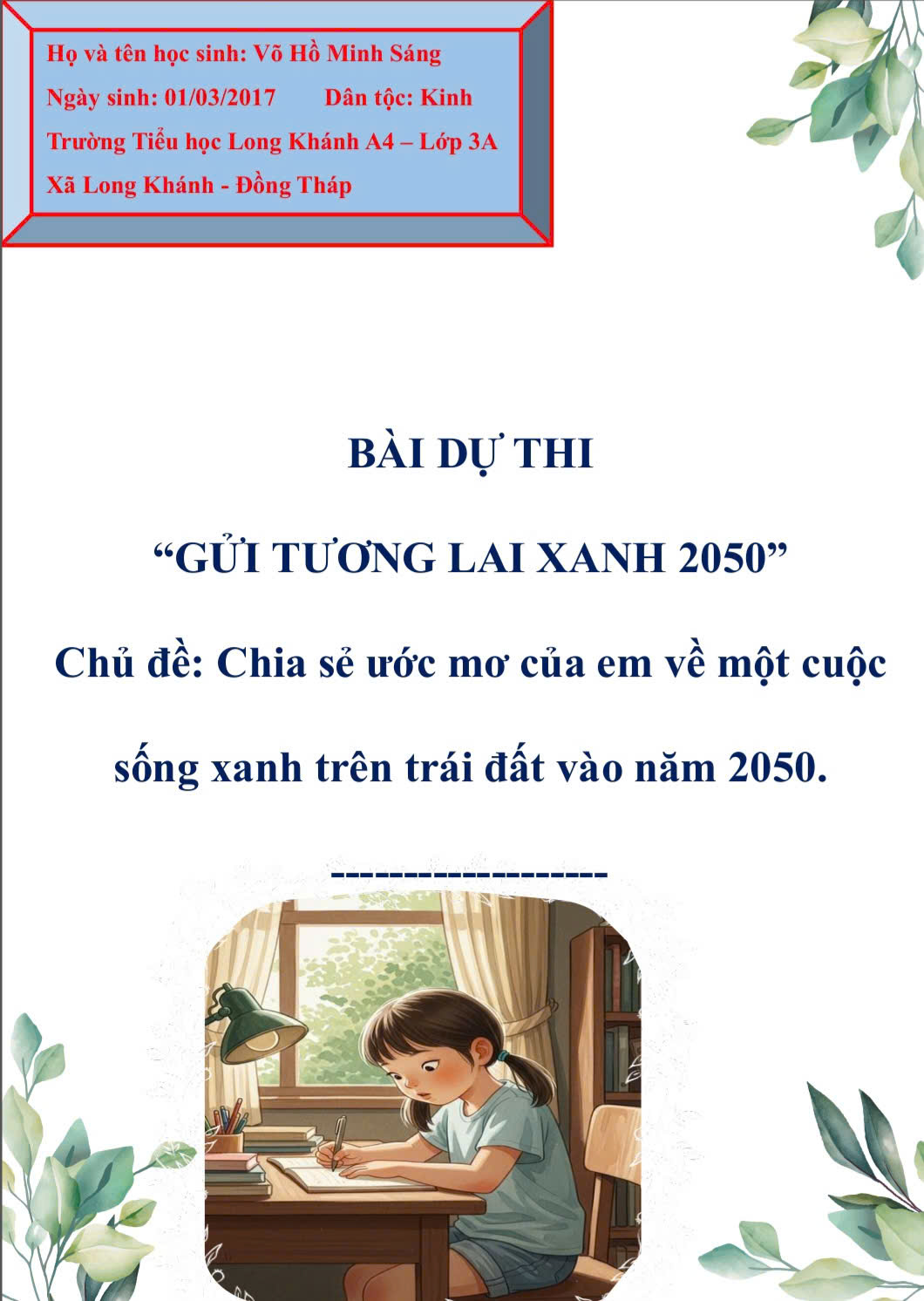 Võ Hồ Minh Sáng