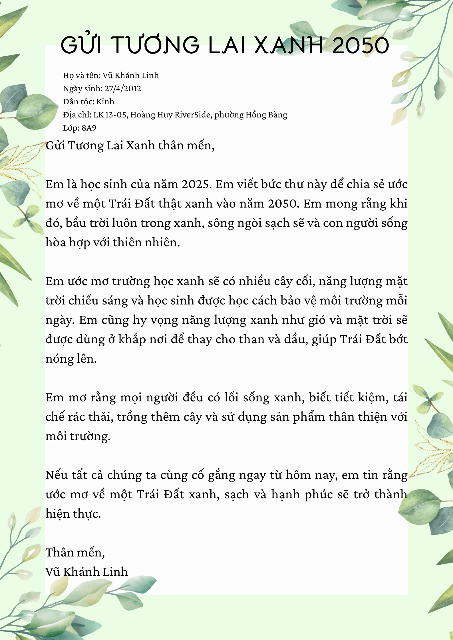 Vũ Khánh Linh