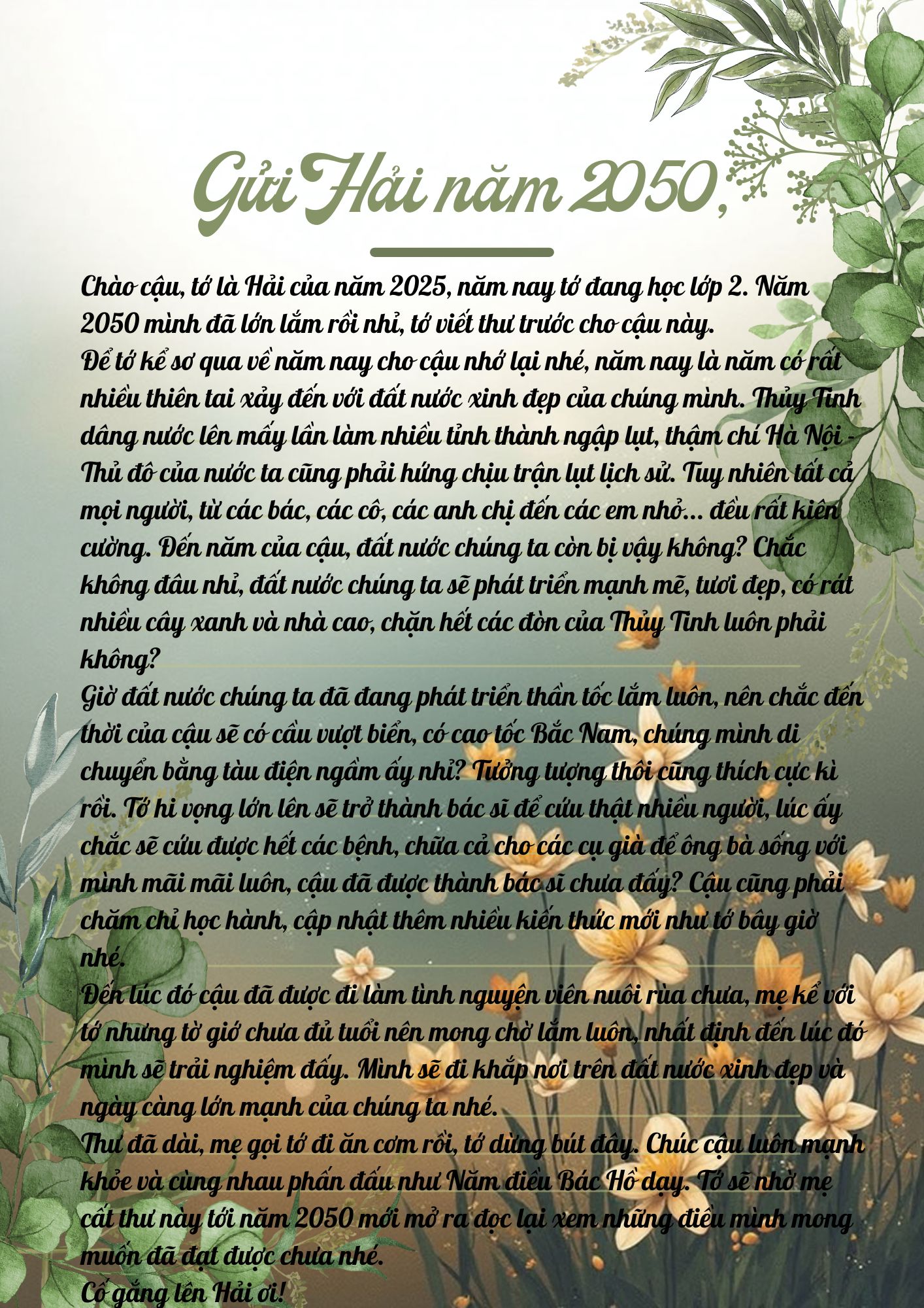 Nguyễn Hoàng Hải