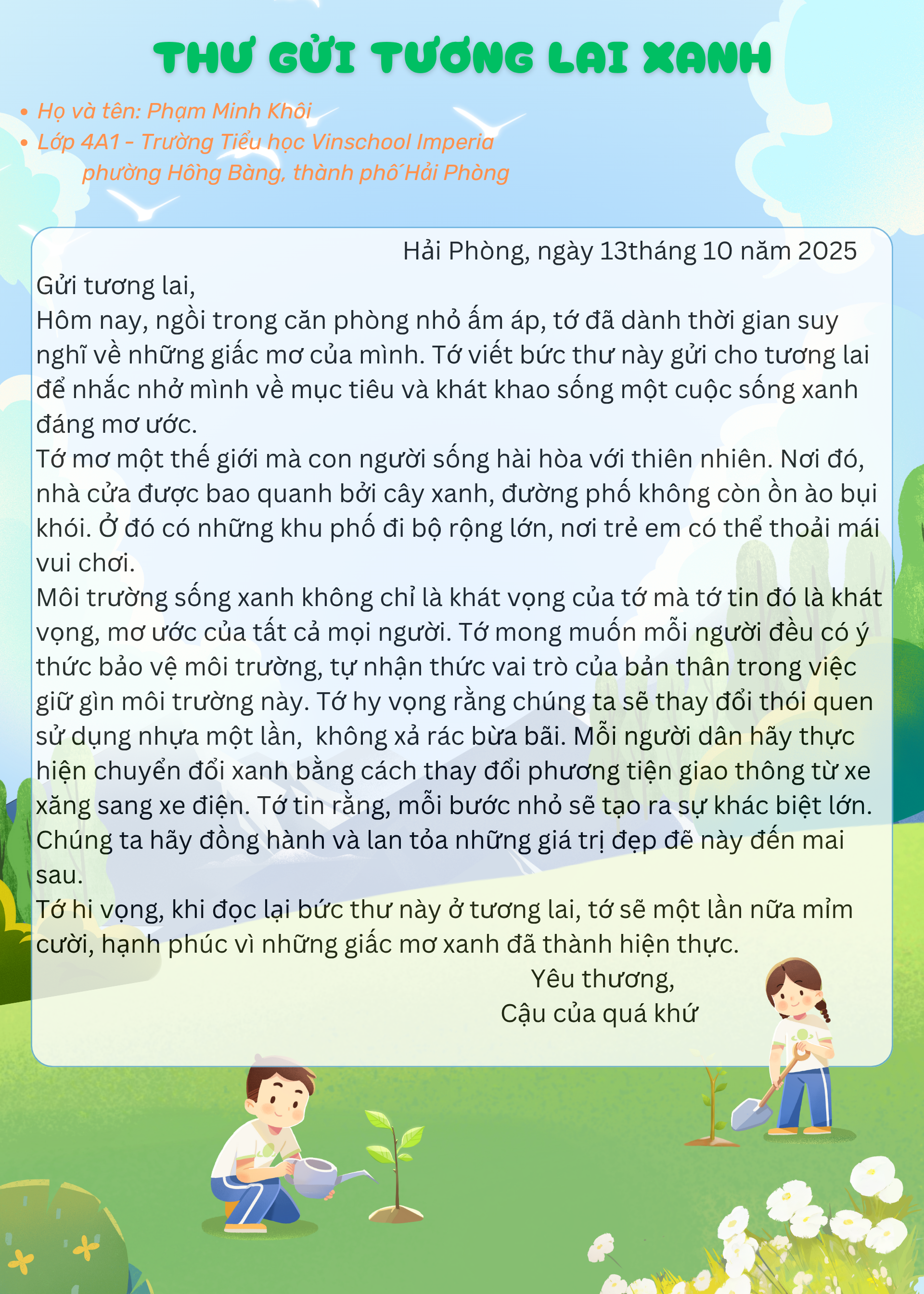 Phạm Minh Khôi