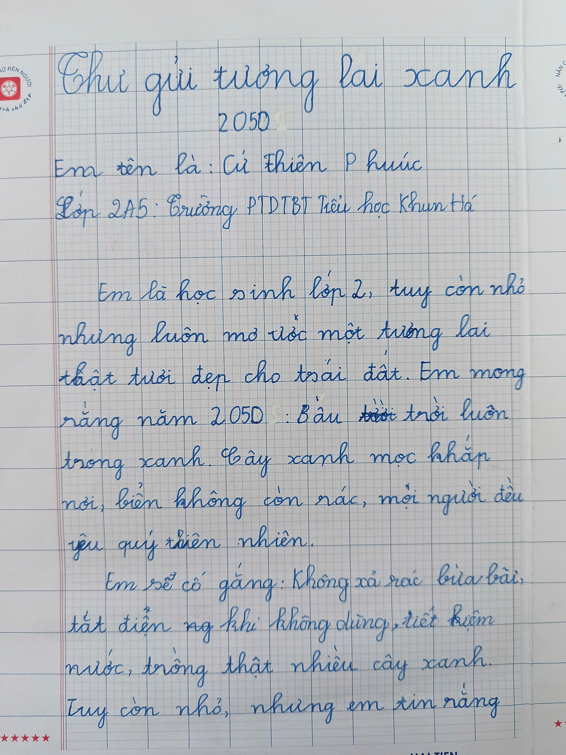 Cứ Thiên Phúc