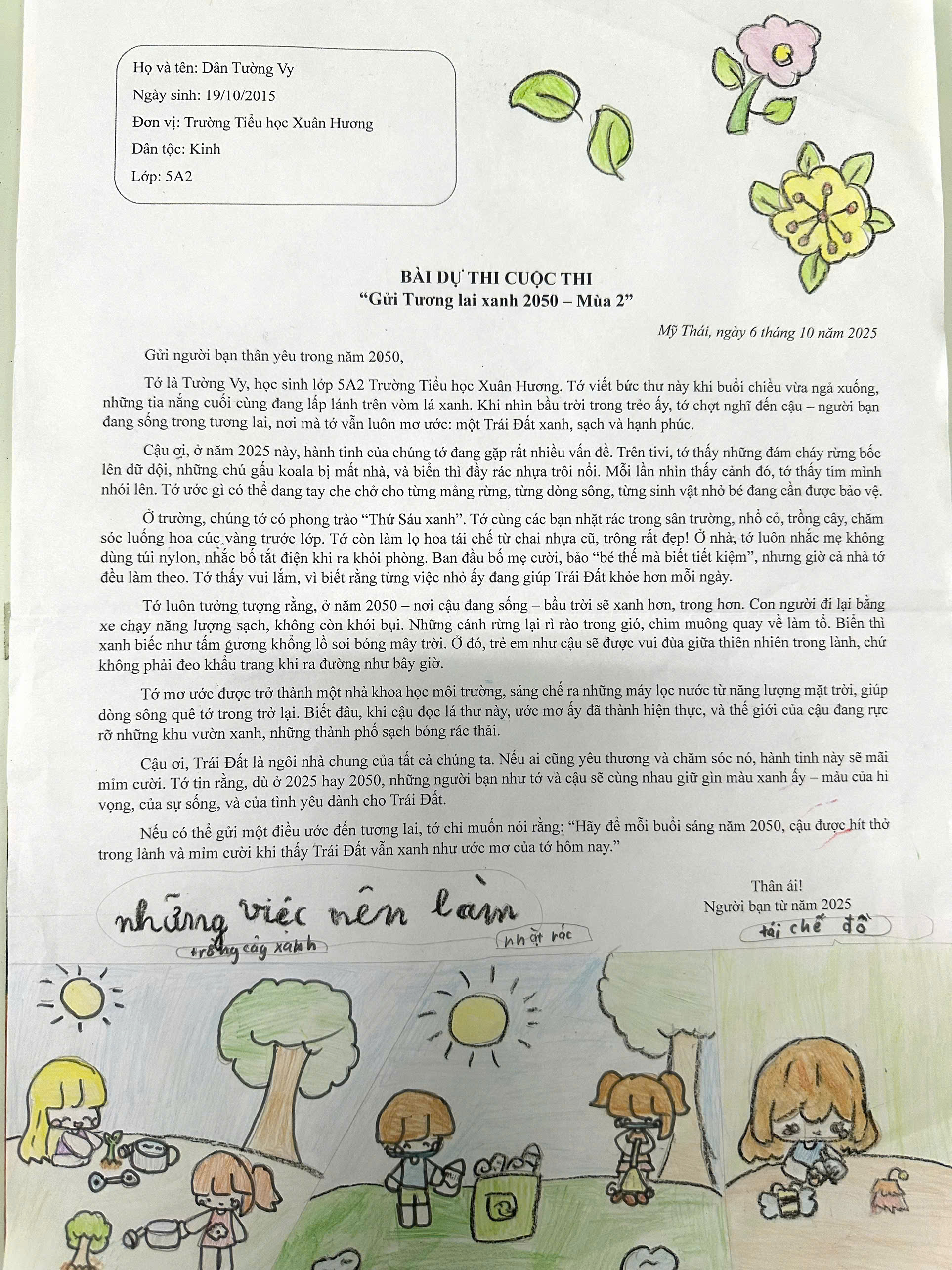 Dân Tường Vy