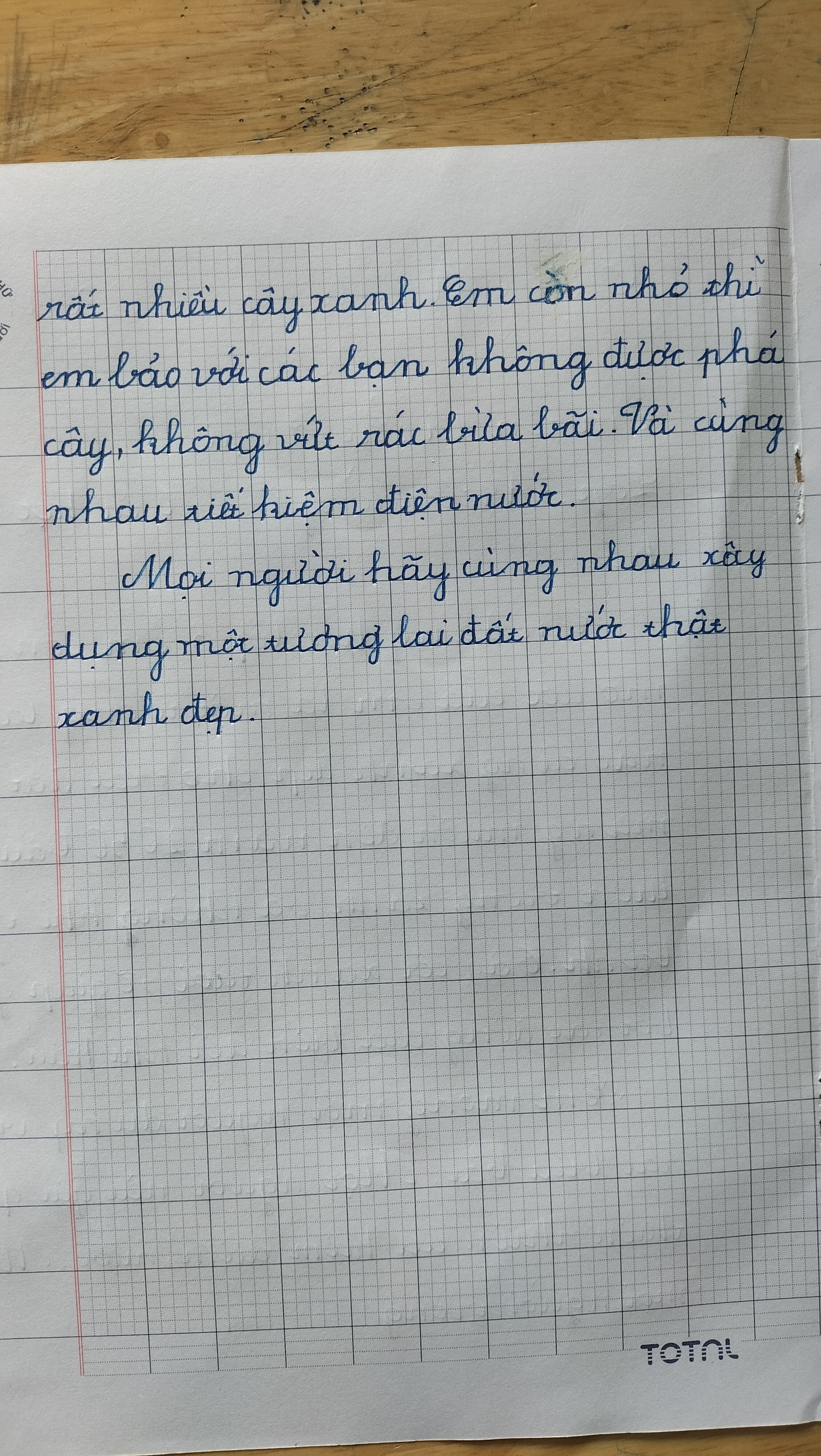 Cứ A Tại