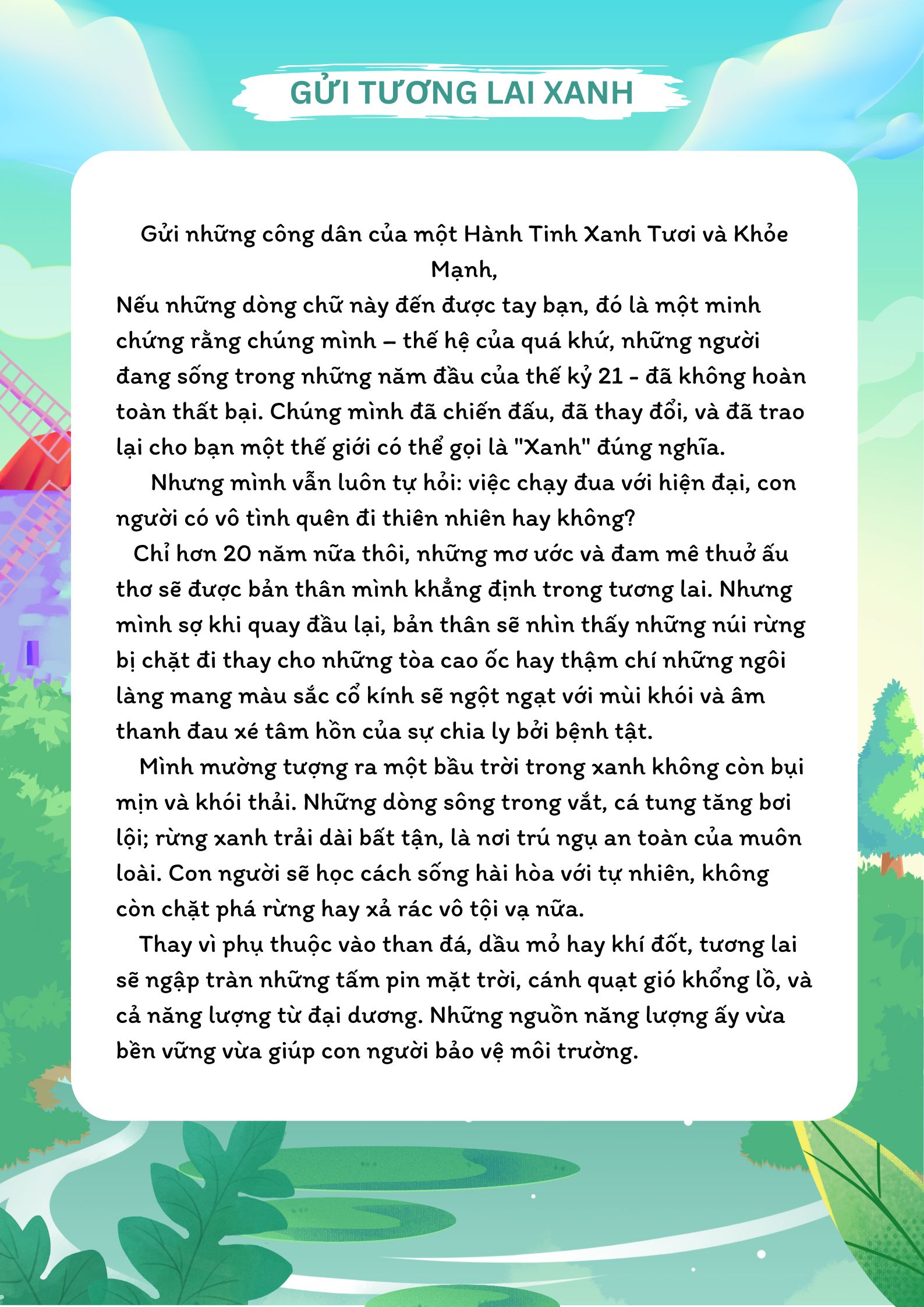 Tống Kiều Phương Anh
